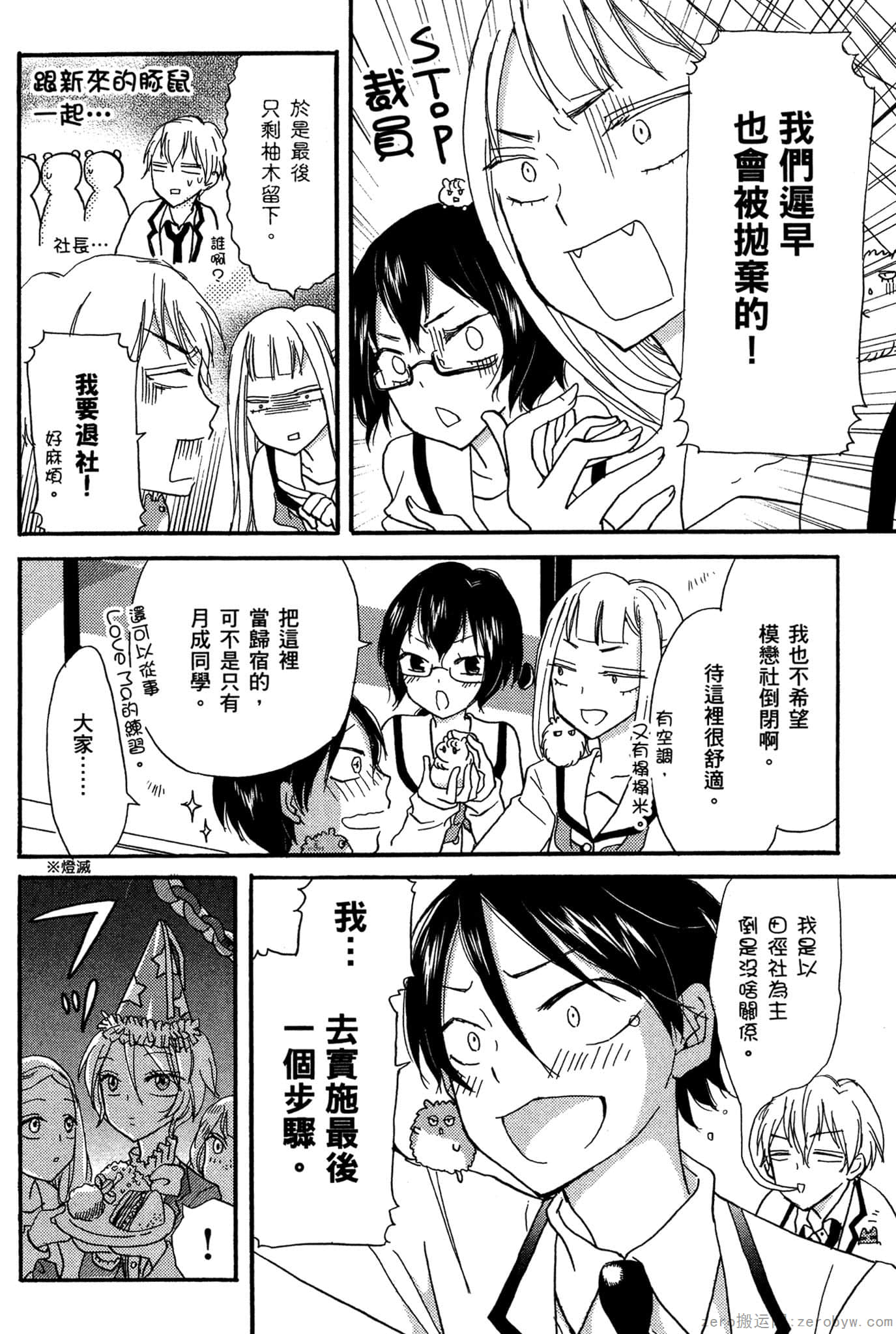 Page 113