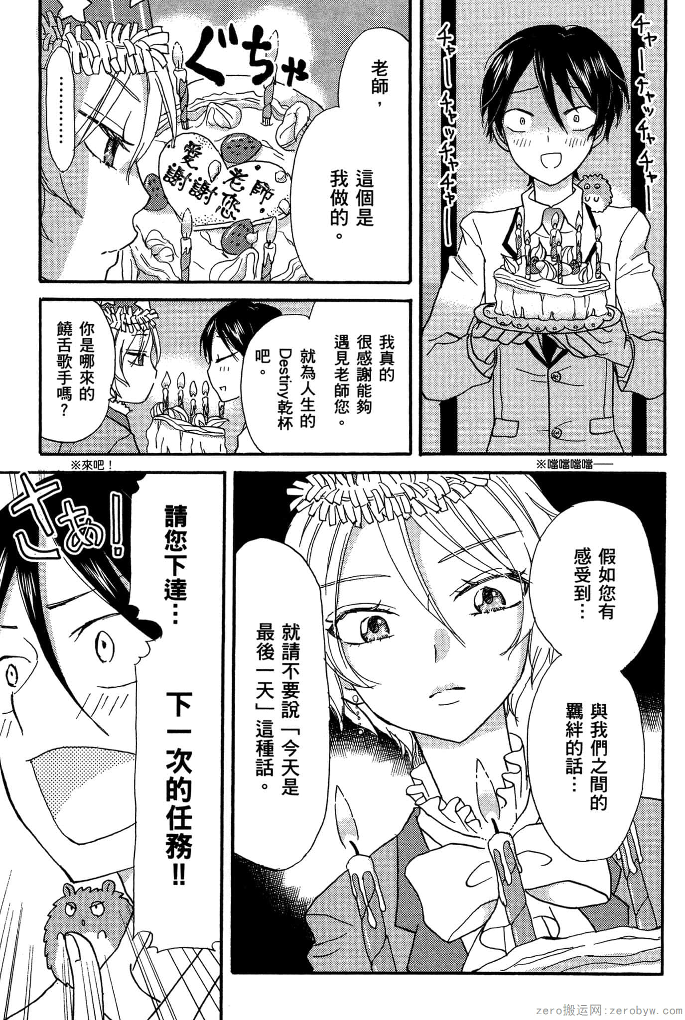 Page 114