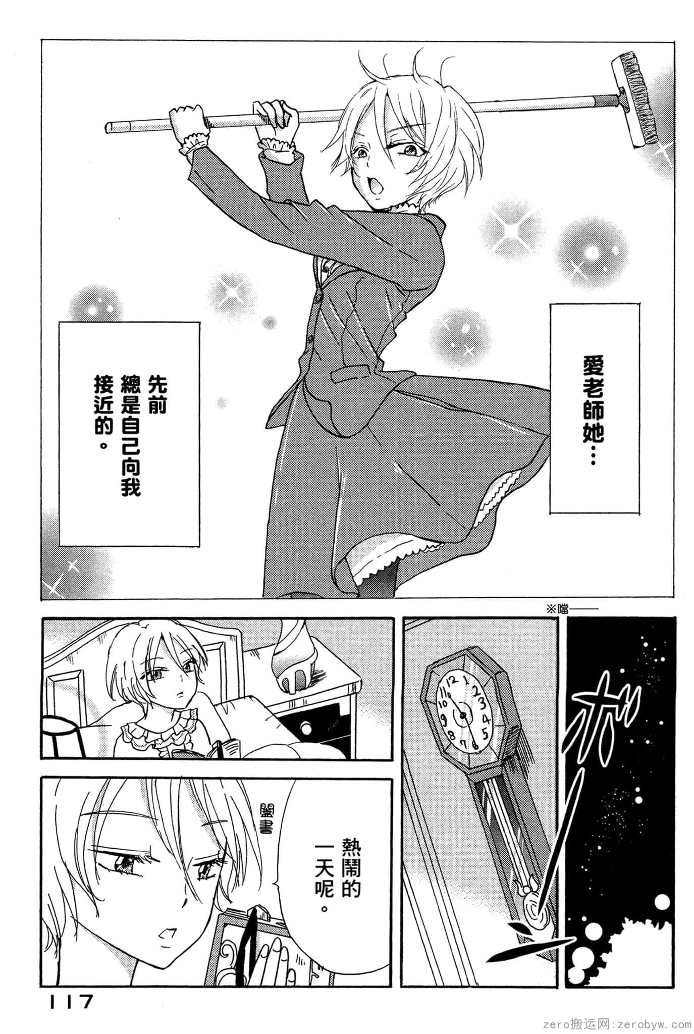 Page 118