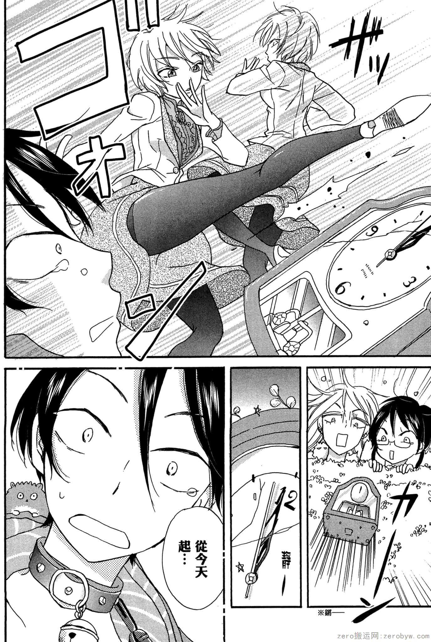 Page 125