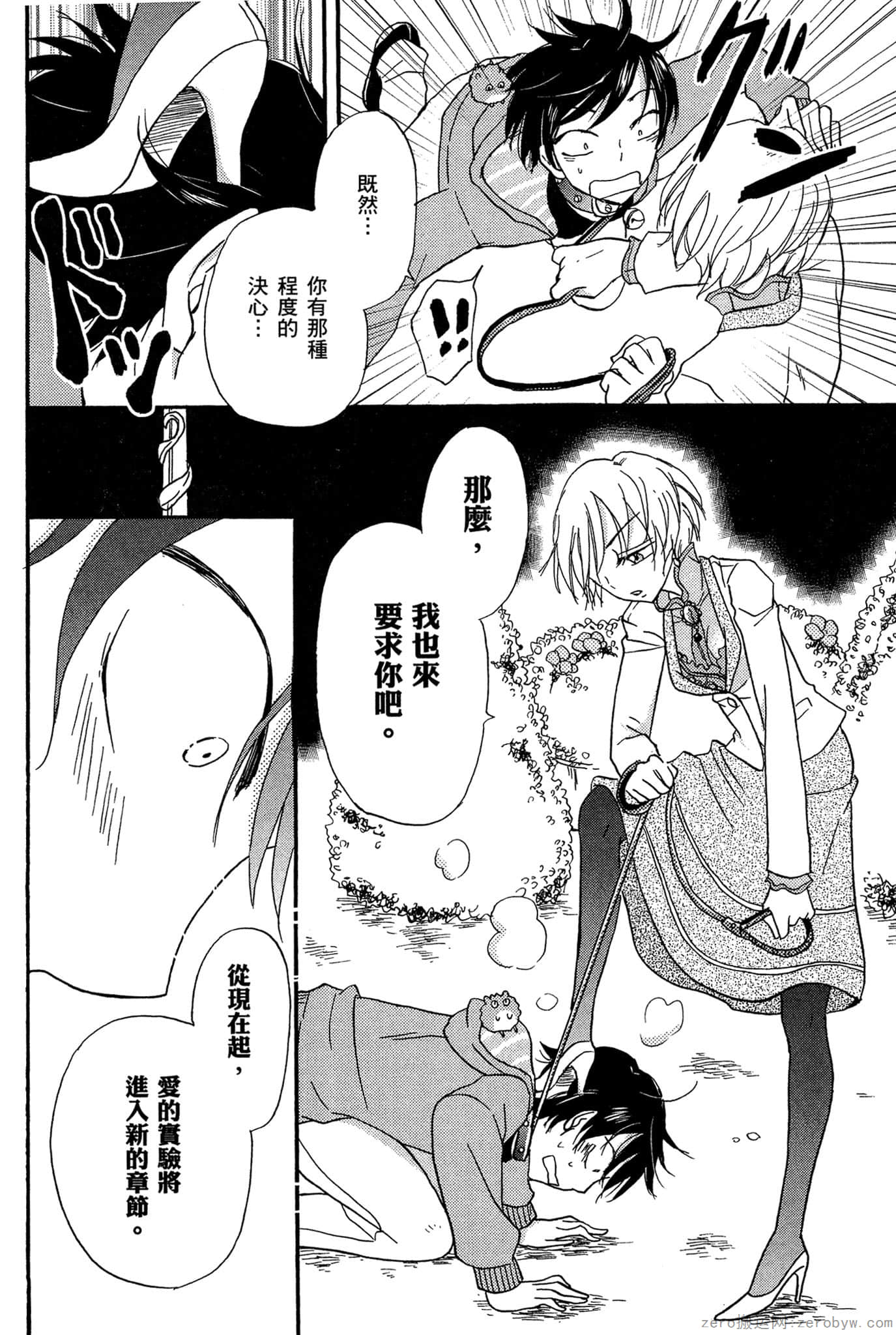Page 127