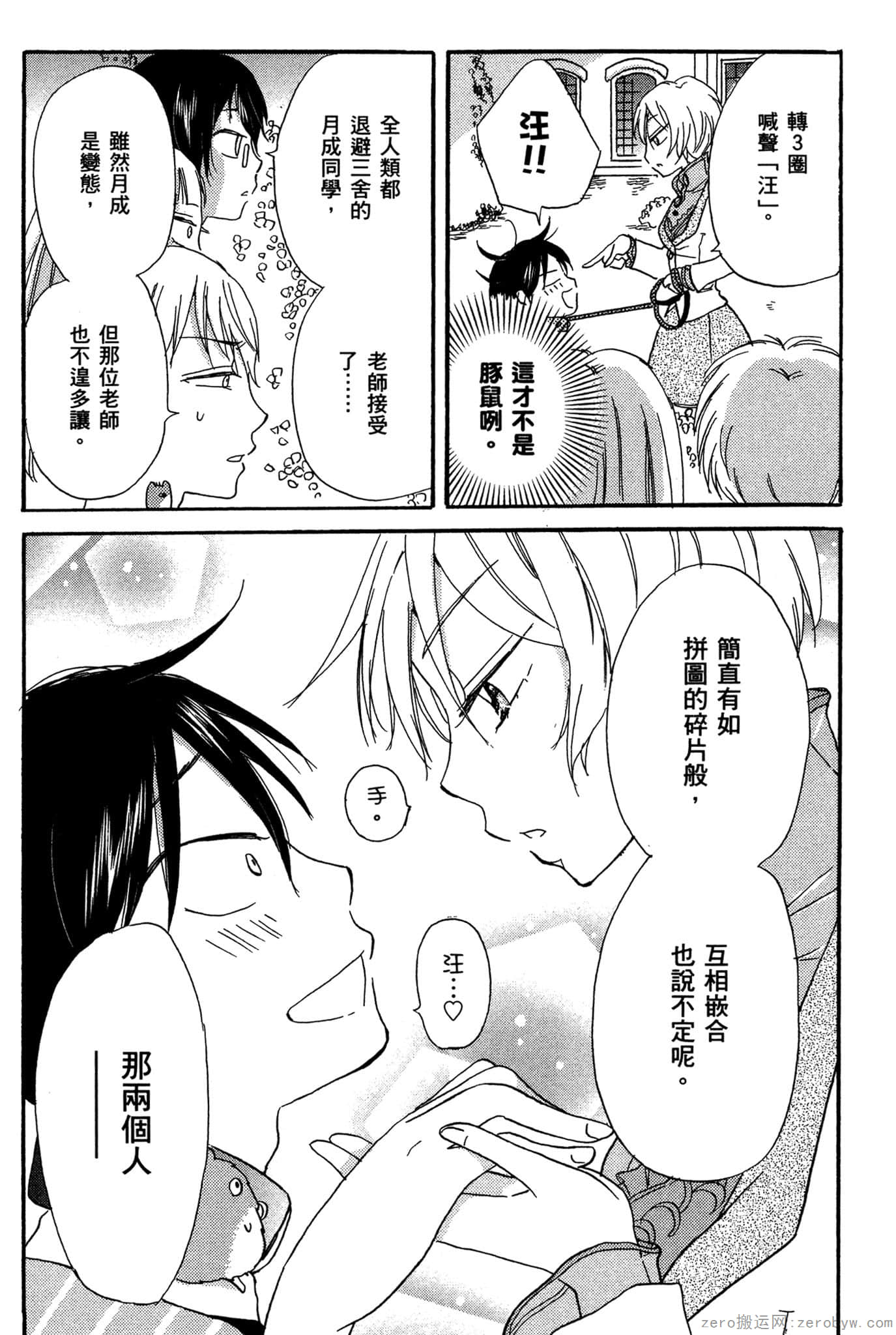 Page 129