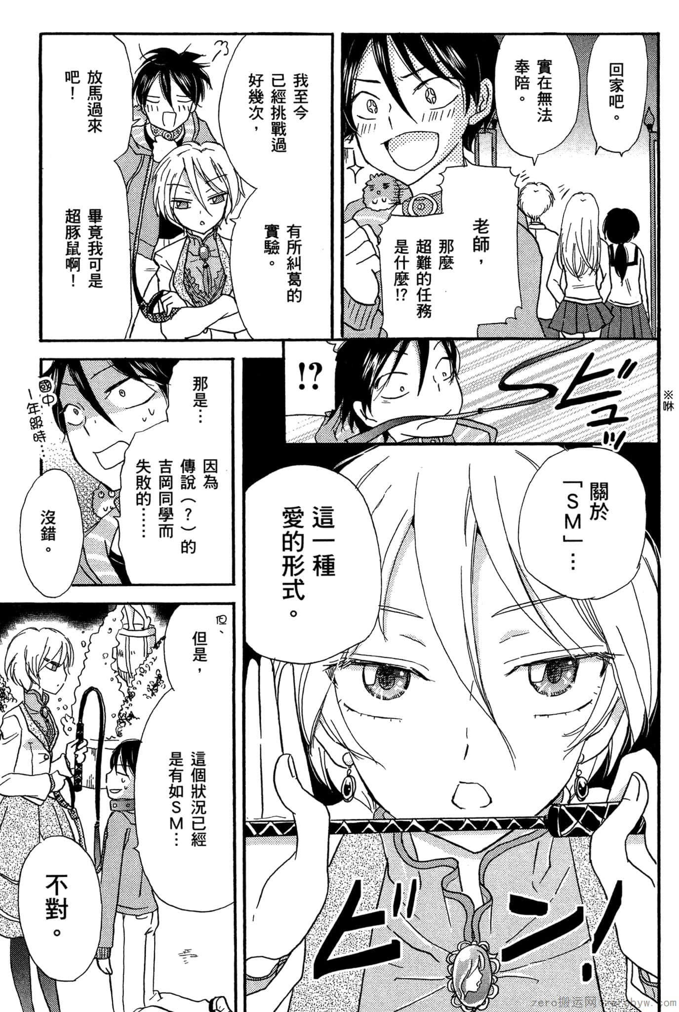 Page 130