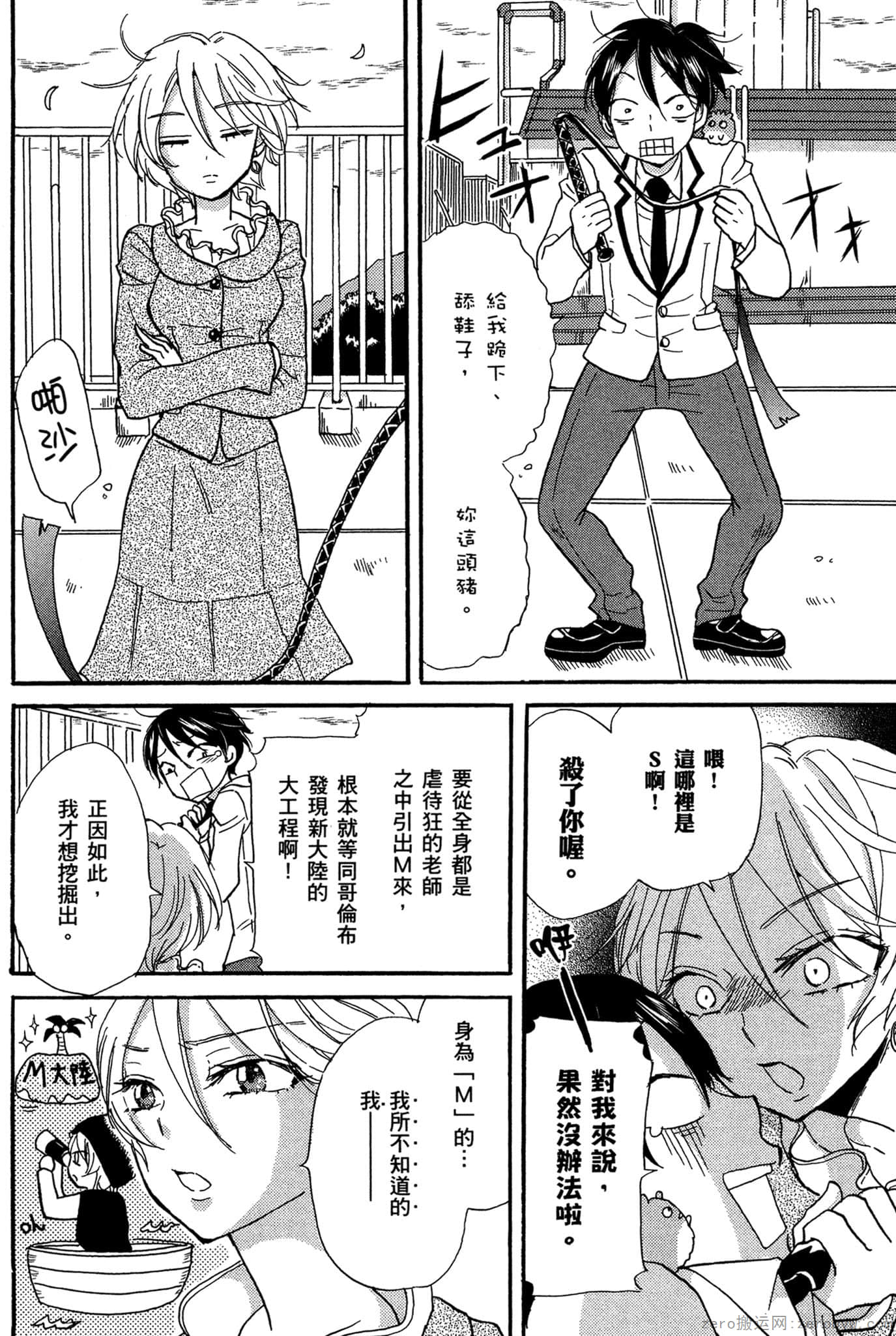 Page 133