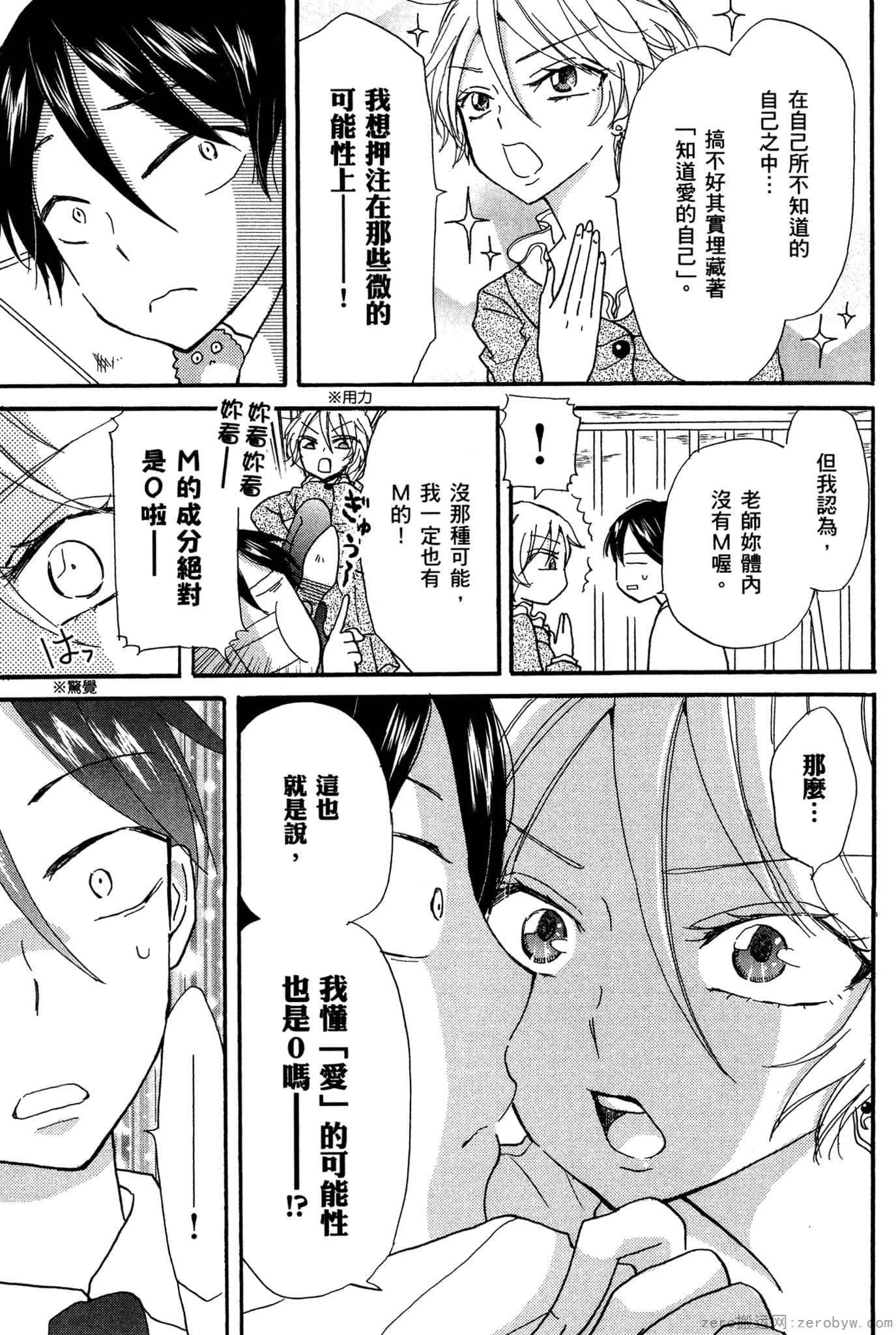 Page 134