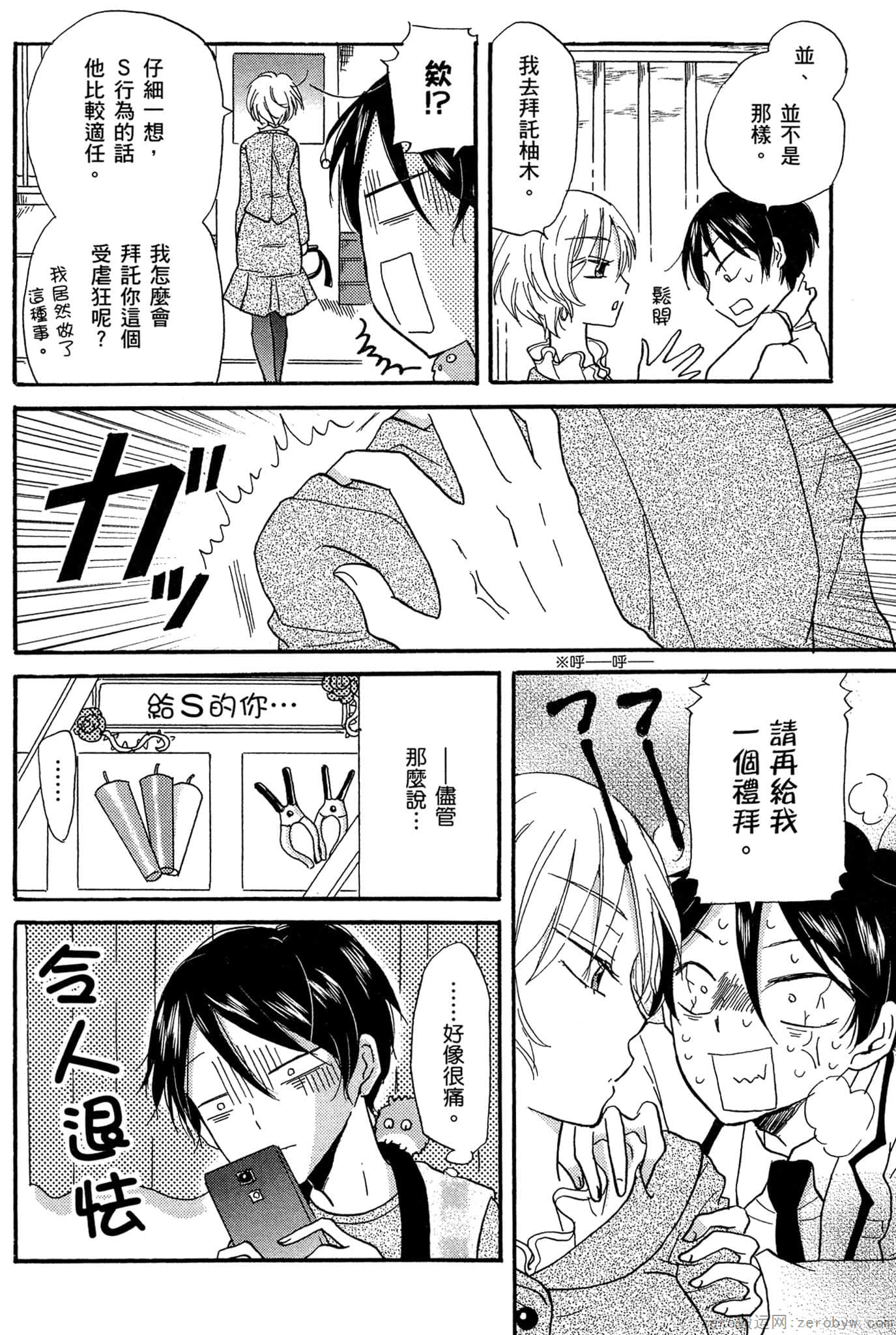 Page 135