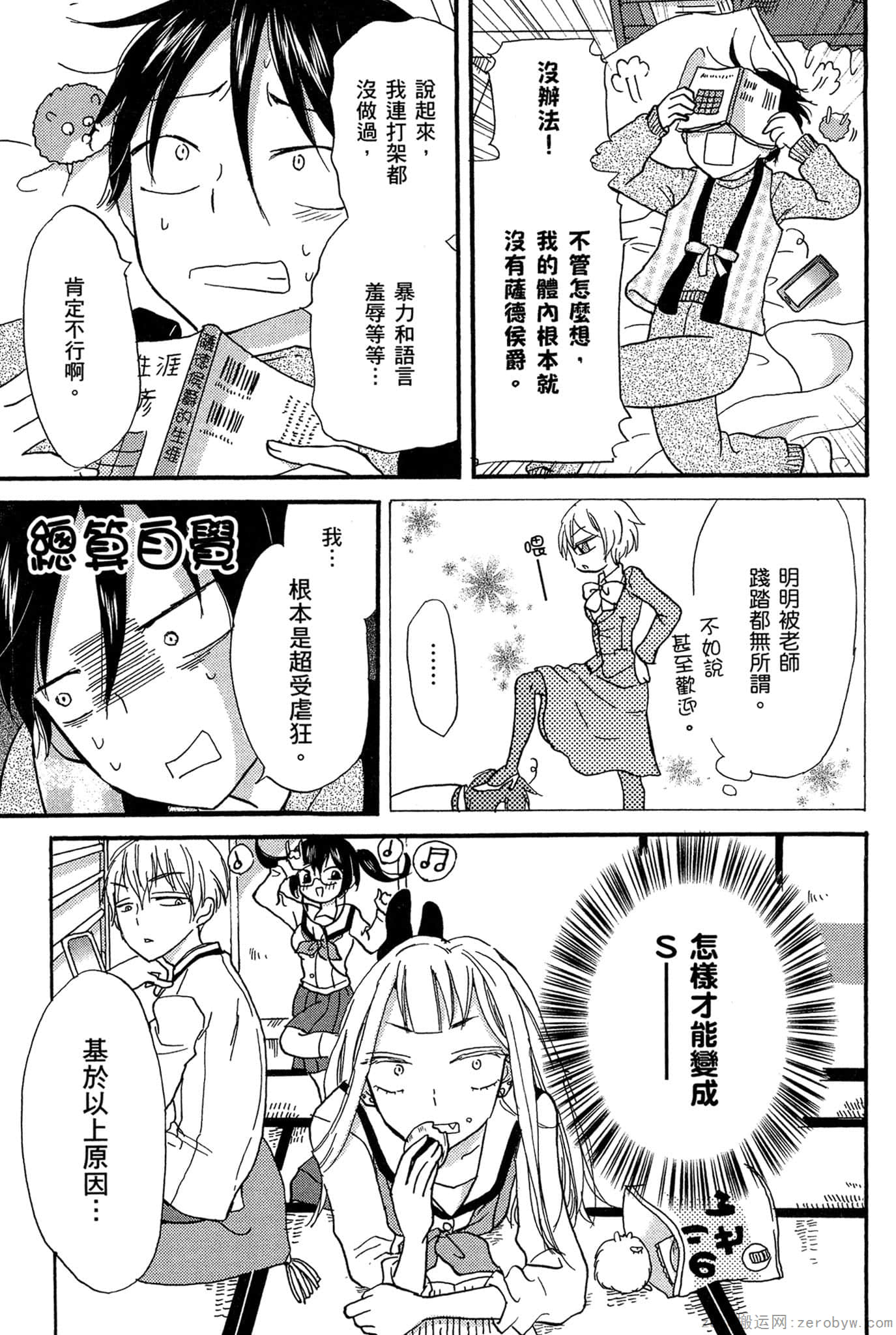 Page 136