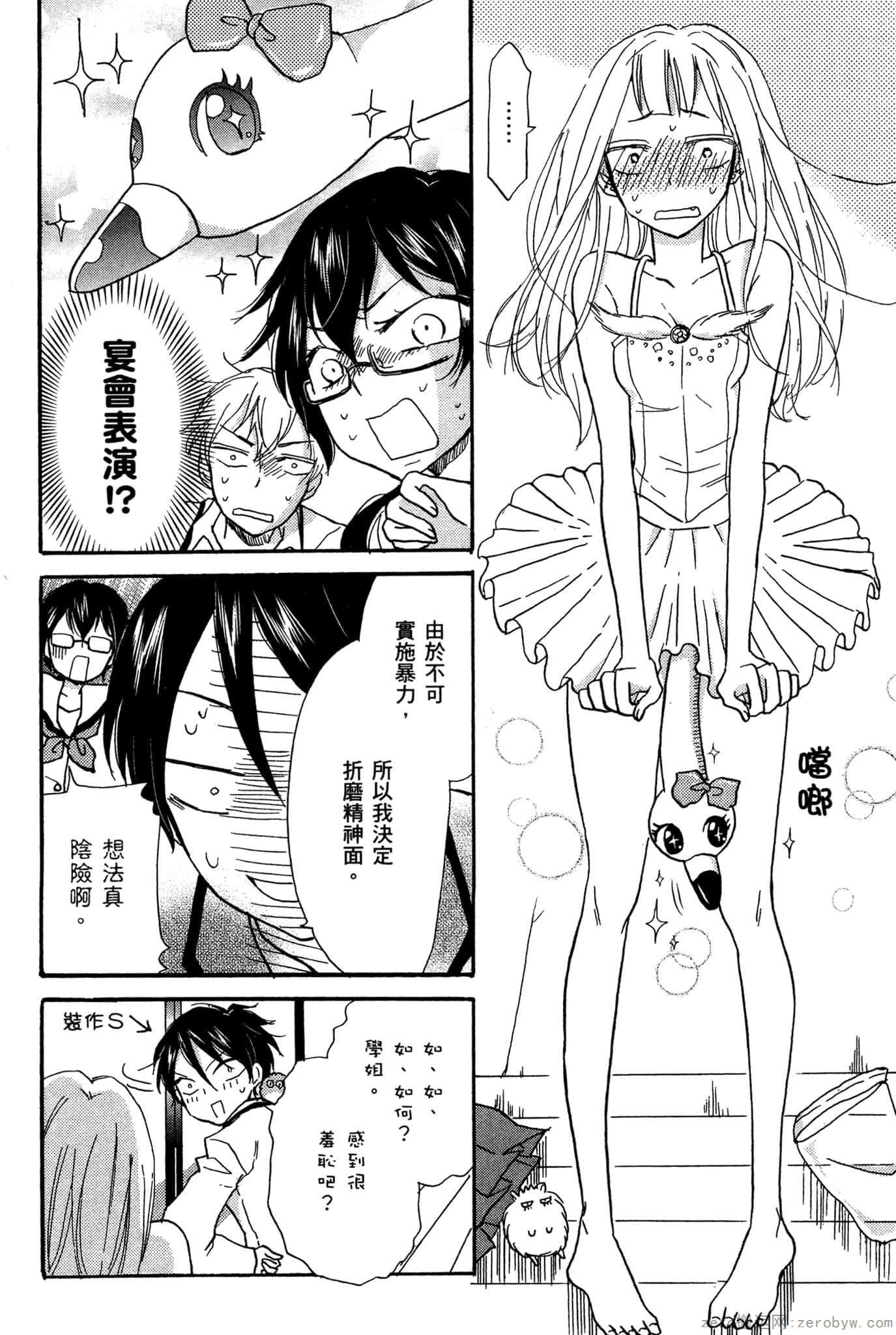 Page 141