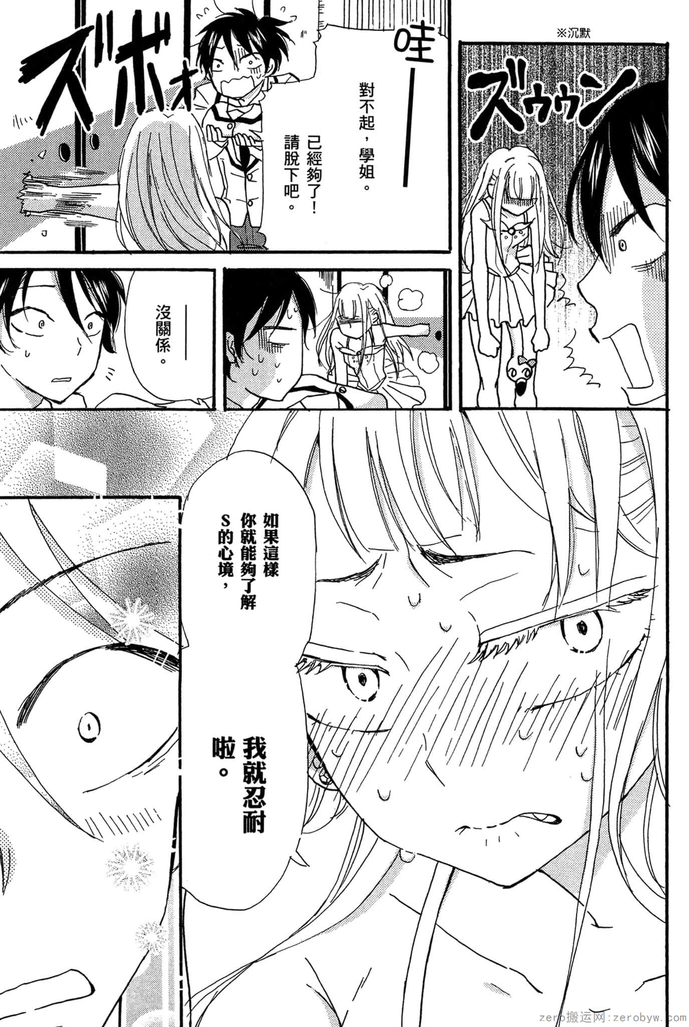 Page 142