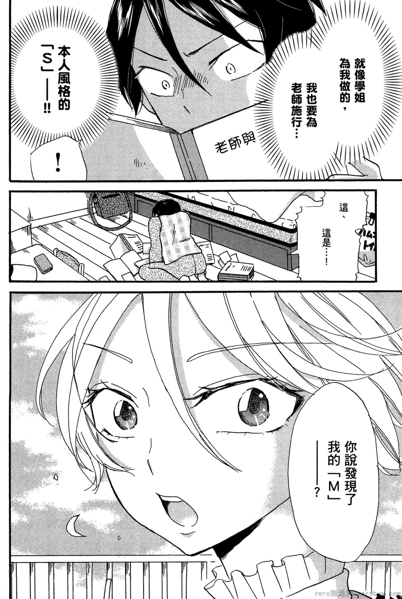 Page 145