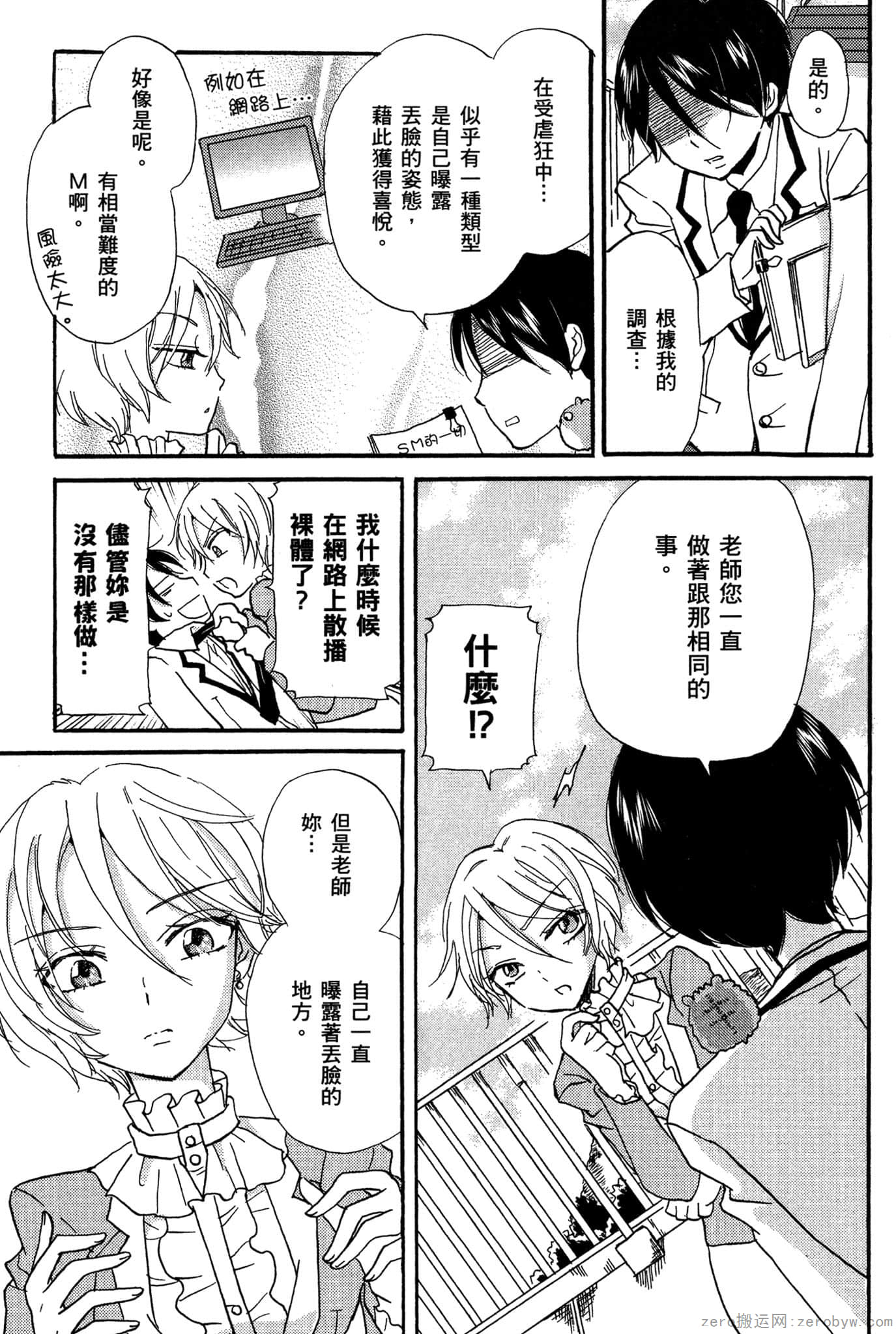 Page 146