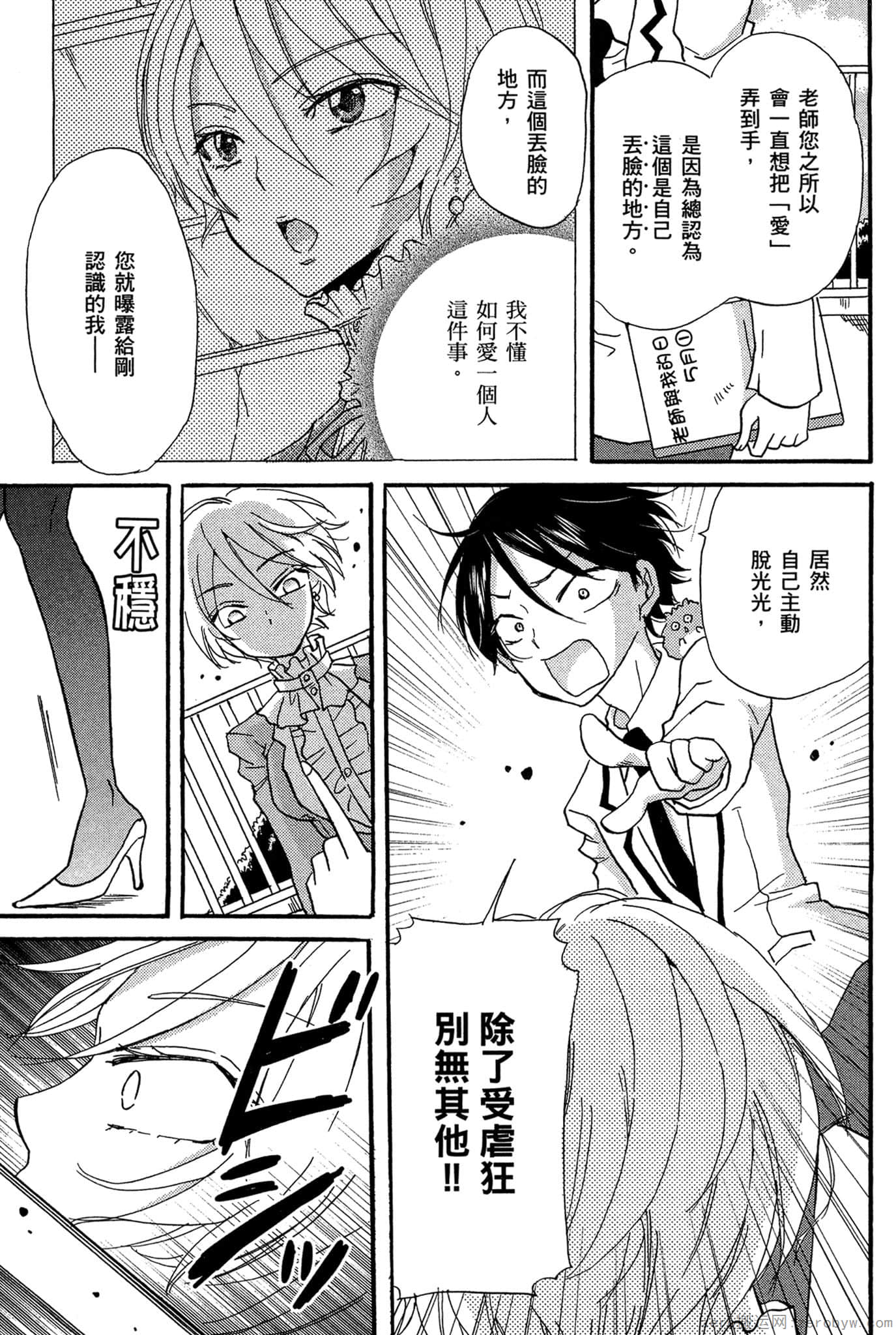 Page 148