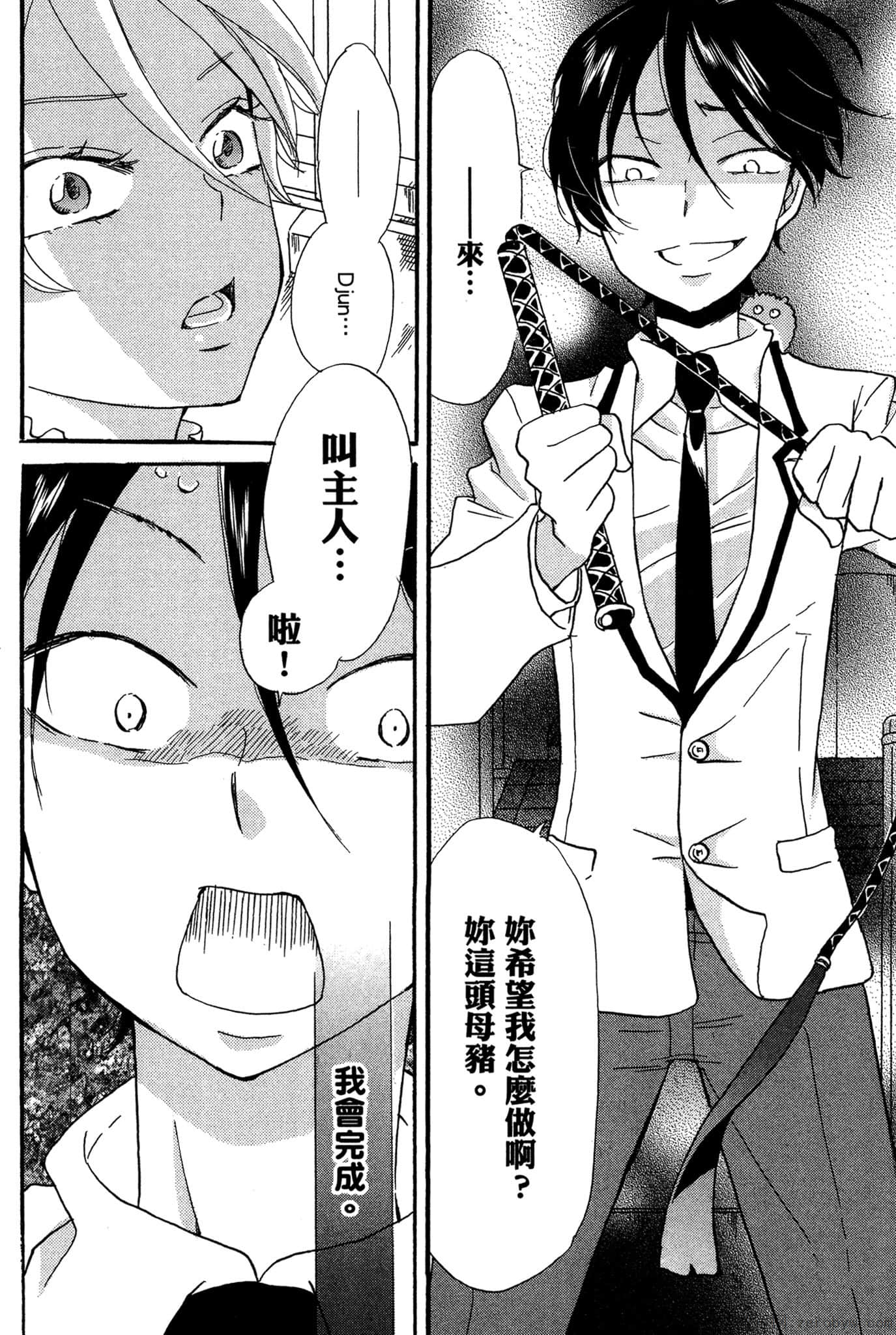 Page 149