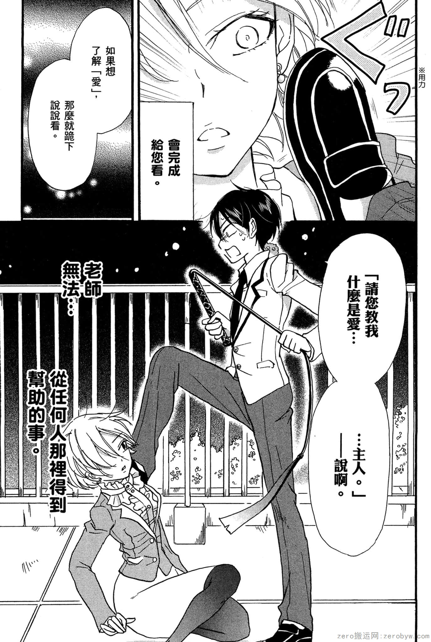 Page 150