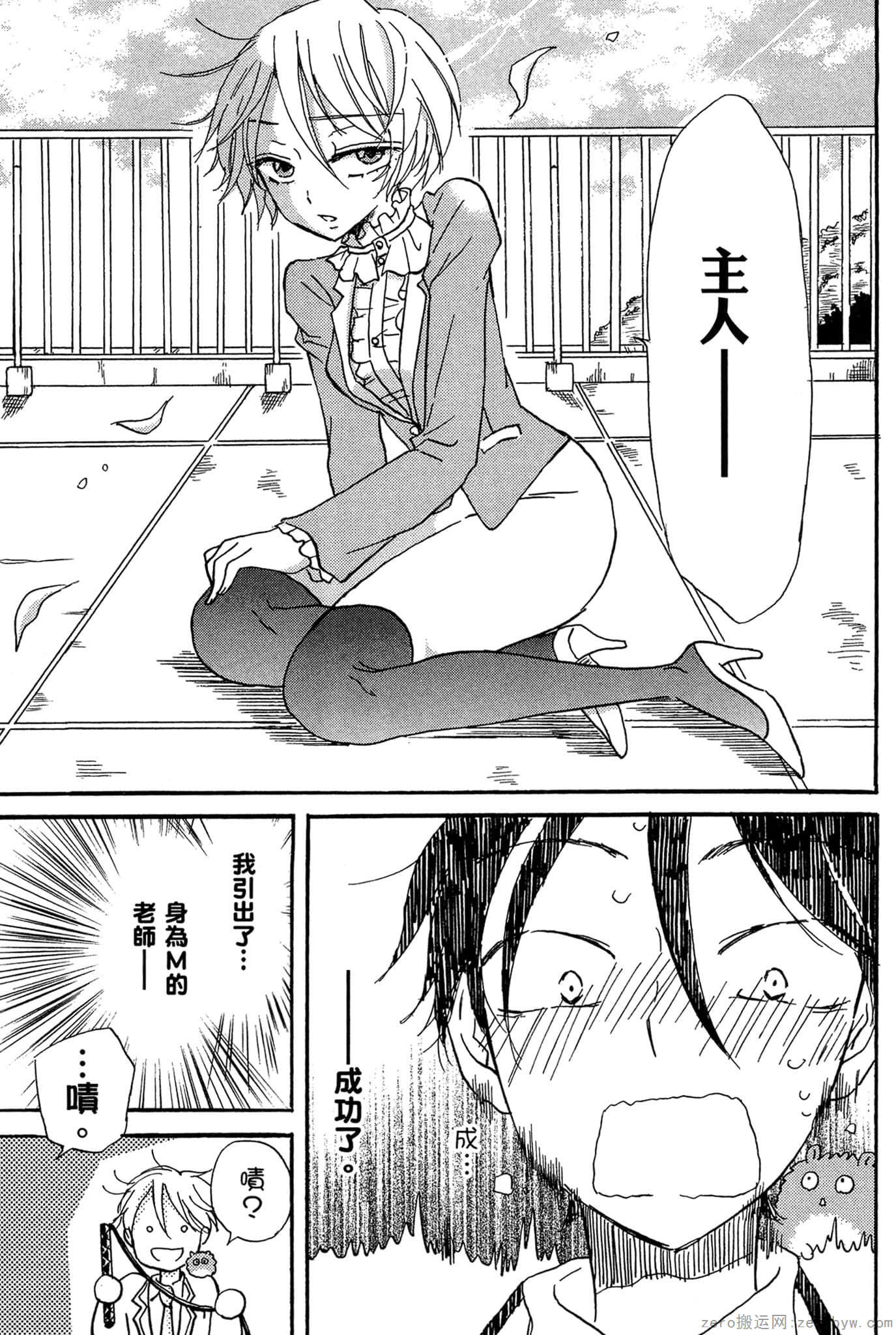 Page 152