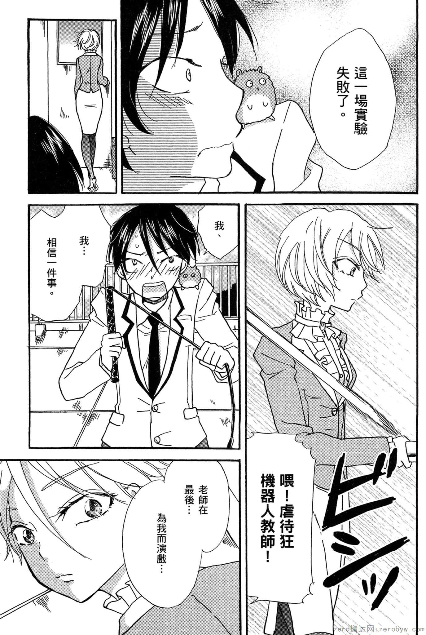 Page 156