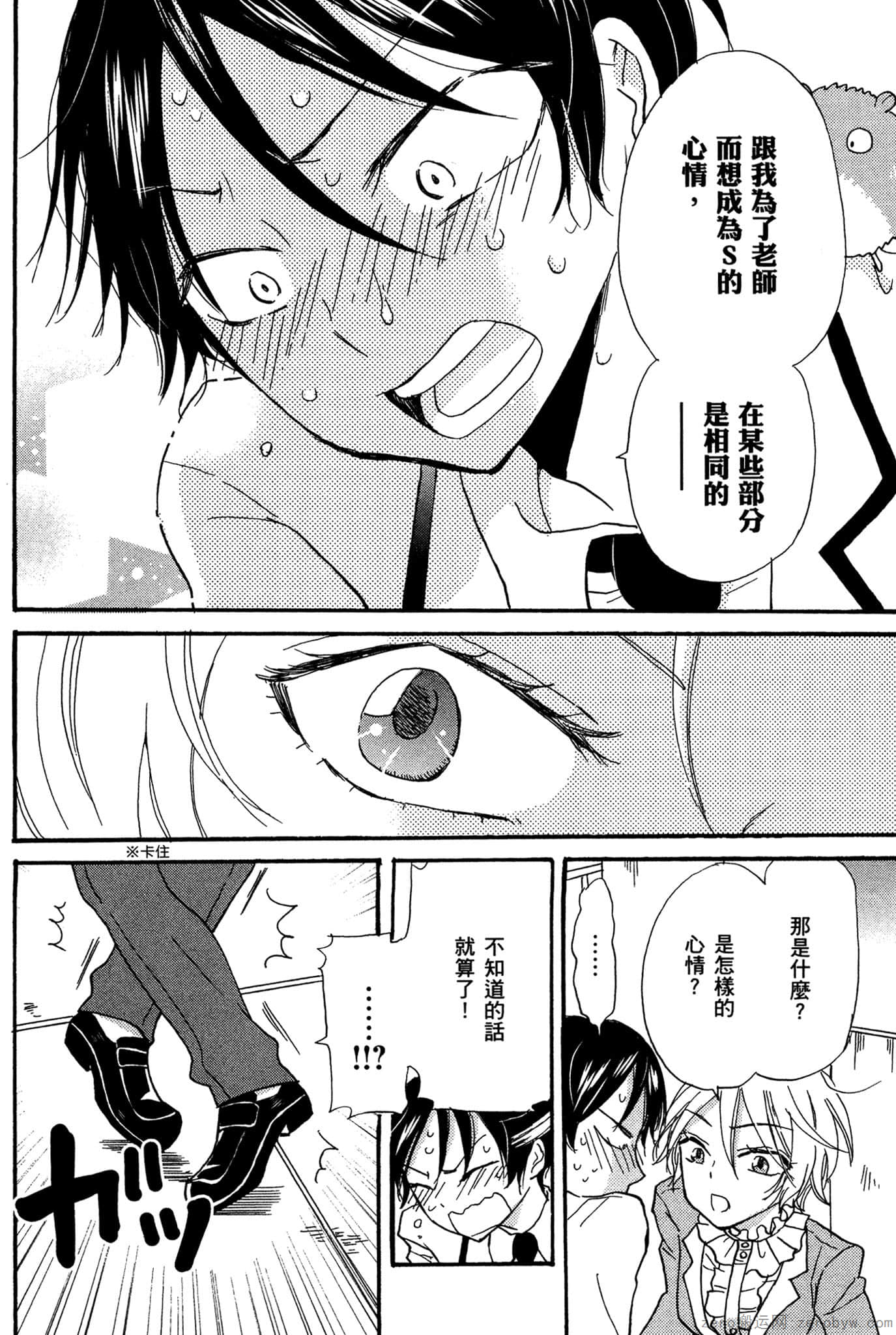 Page 157