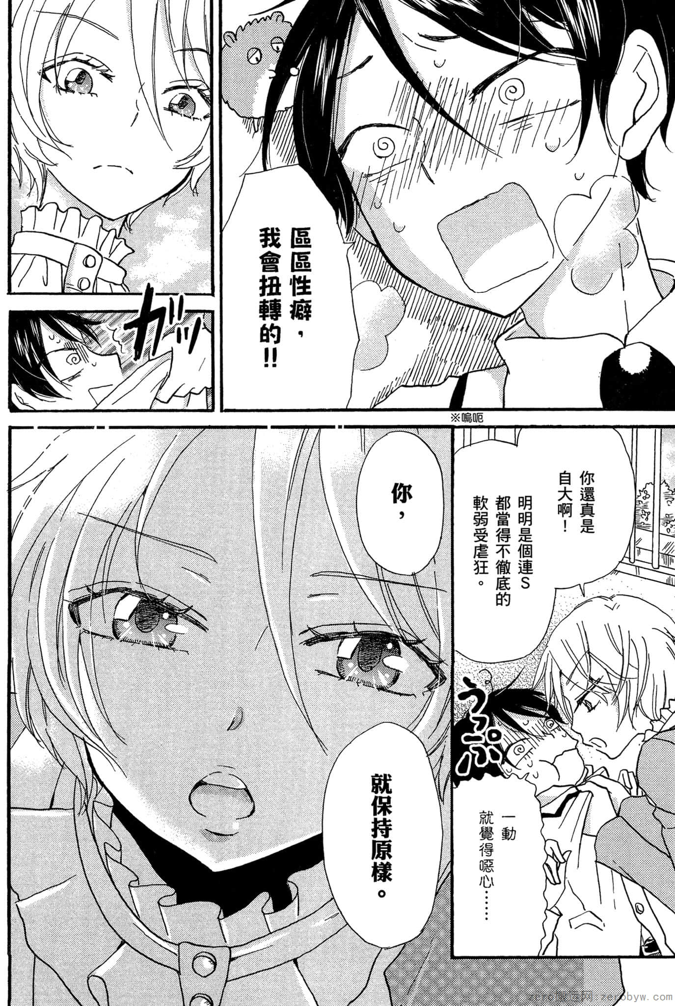 Page 159