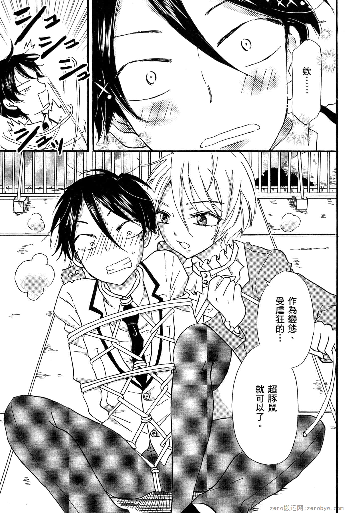 Page 160