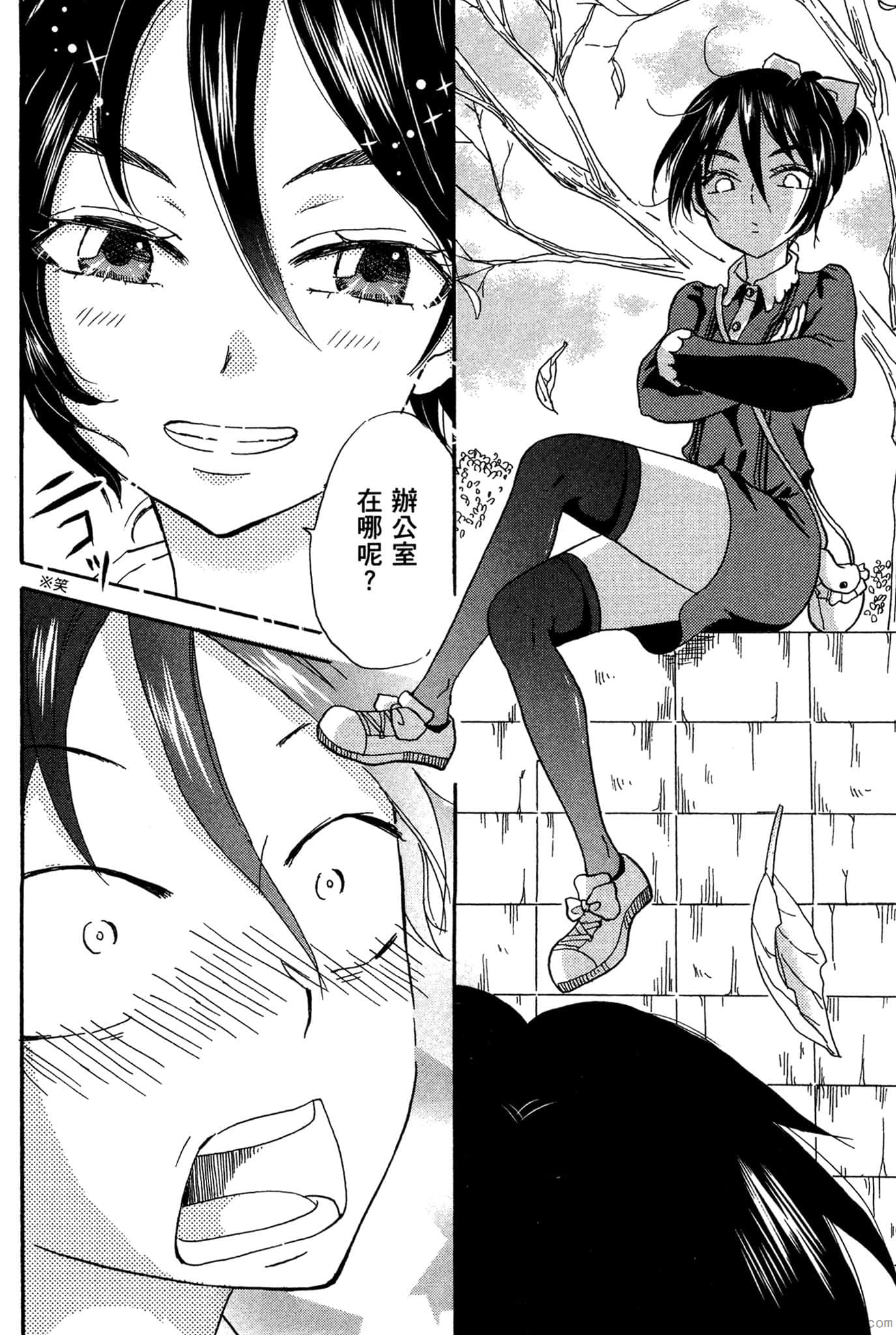 Page 169