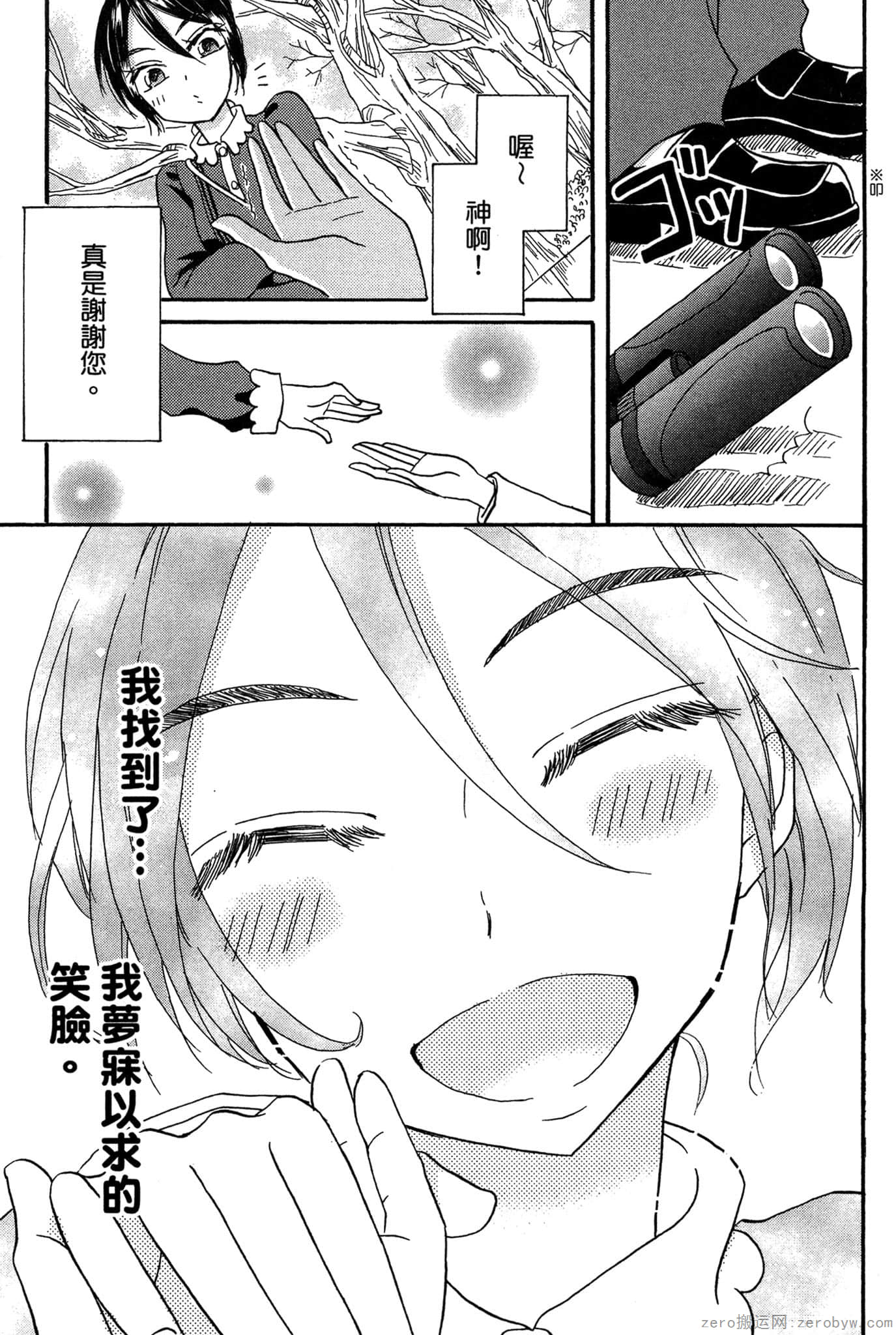 Page 170