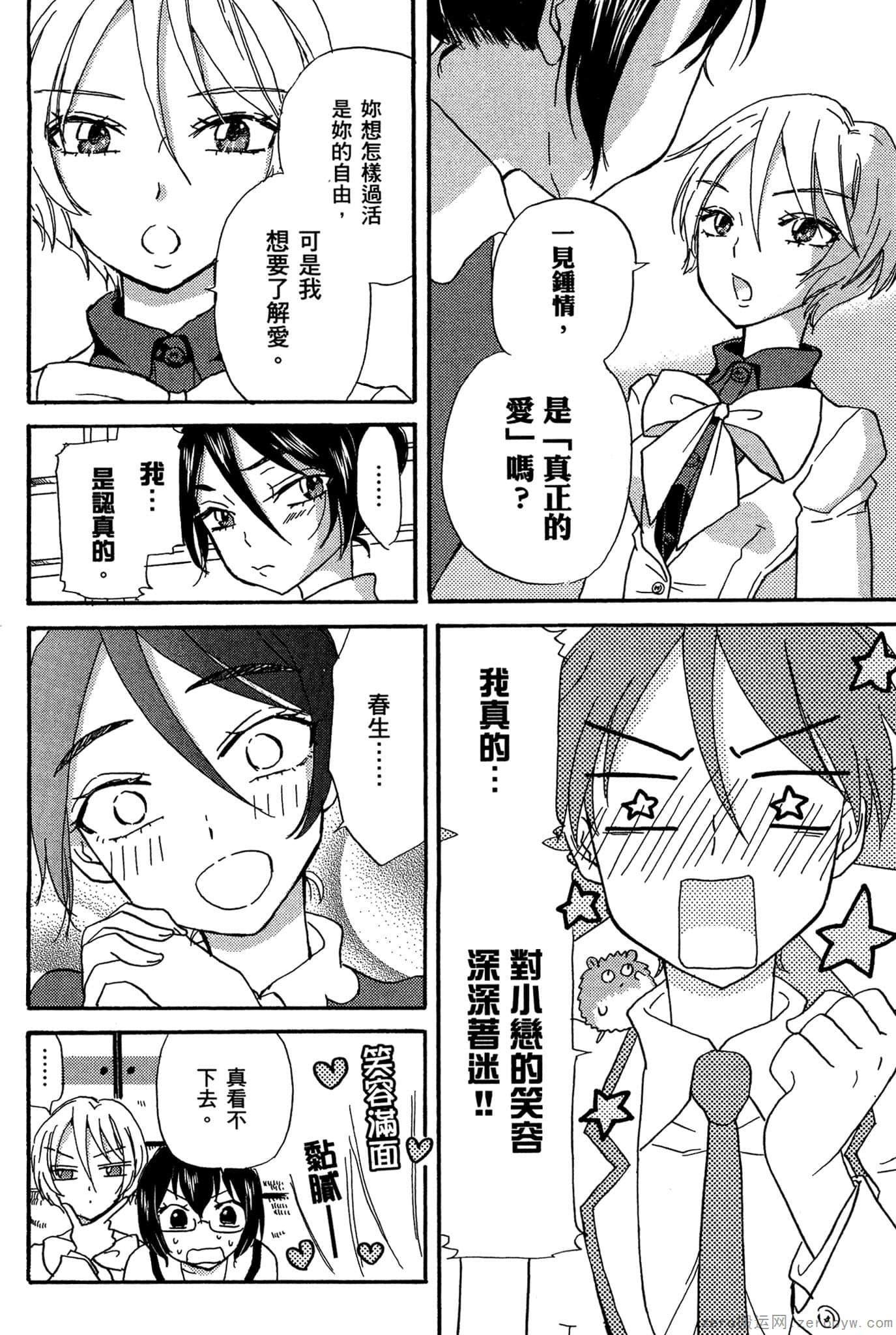 Page 175