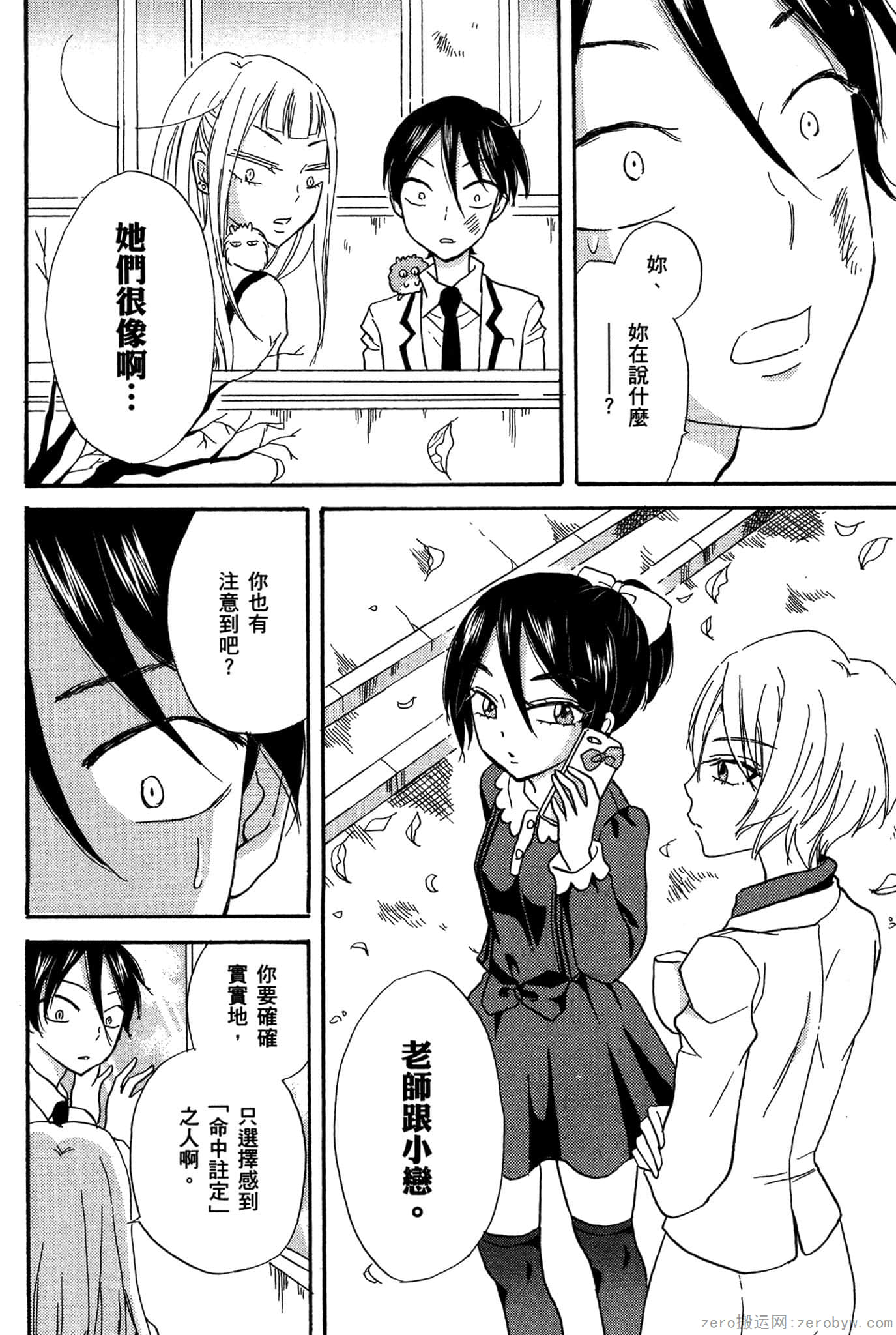 Page 177