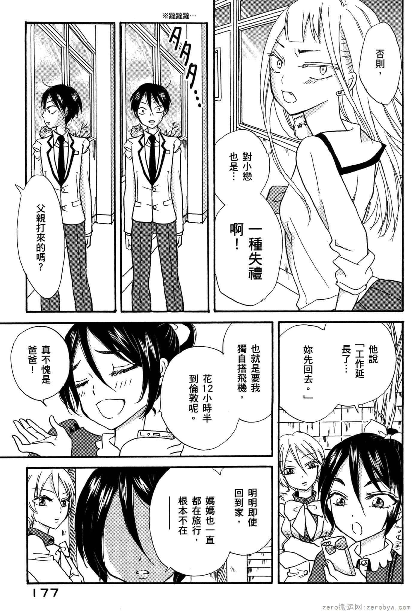 Page 178