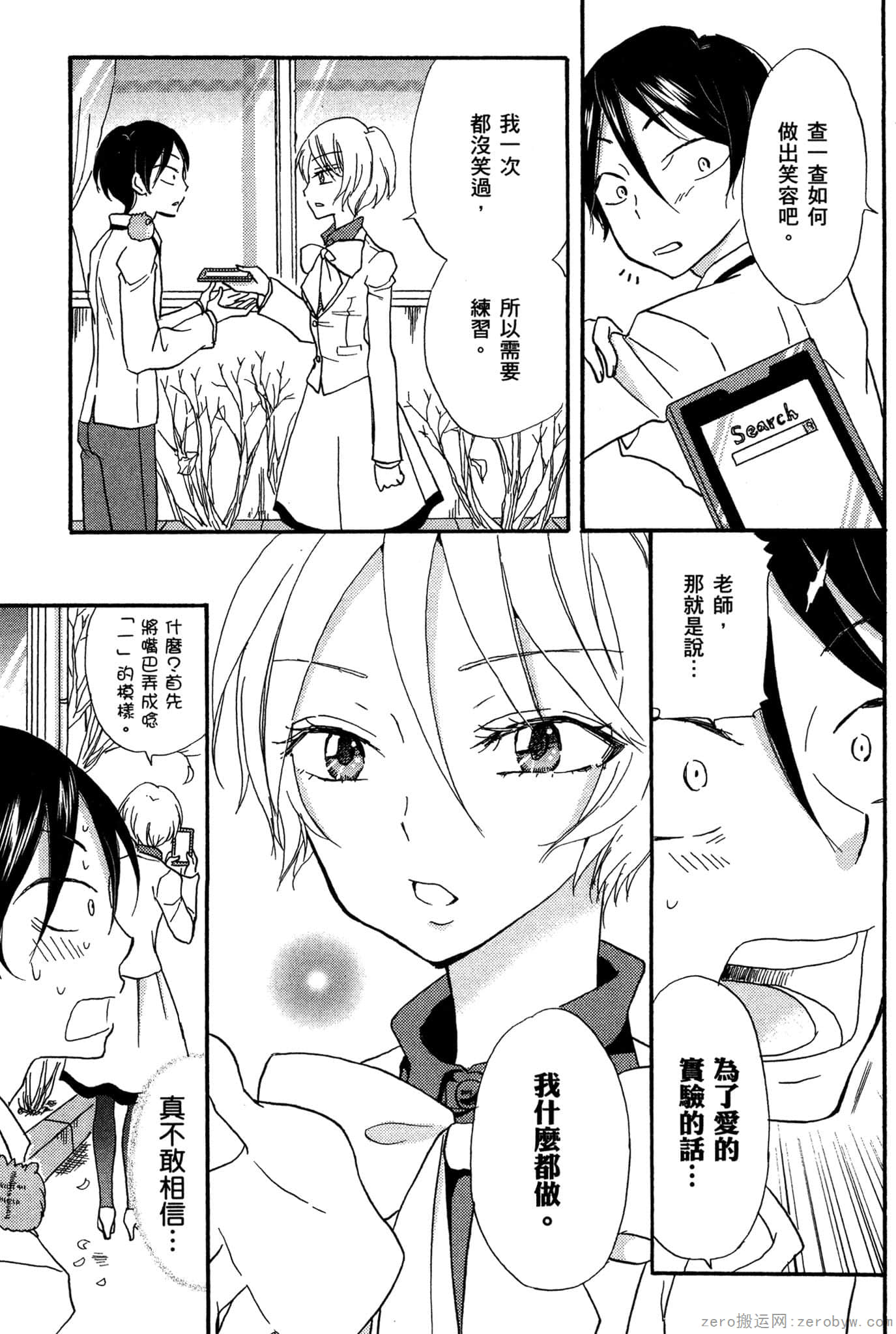 Page 182