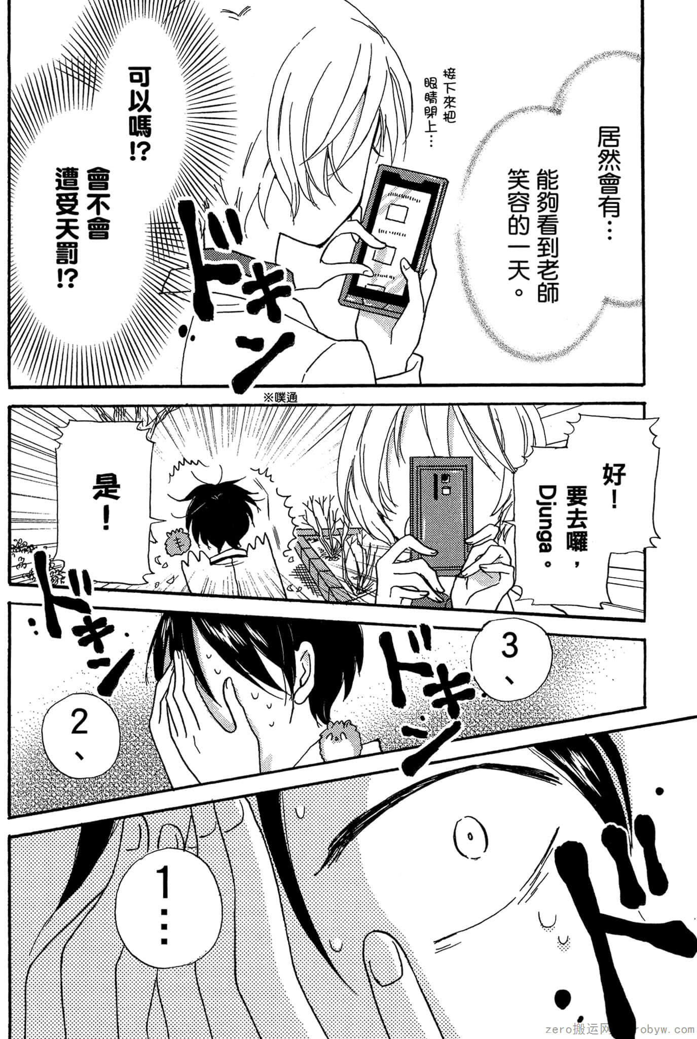 Page 183