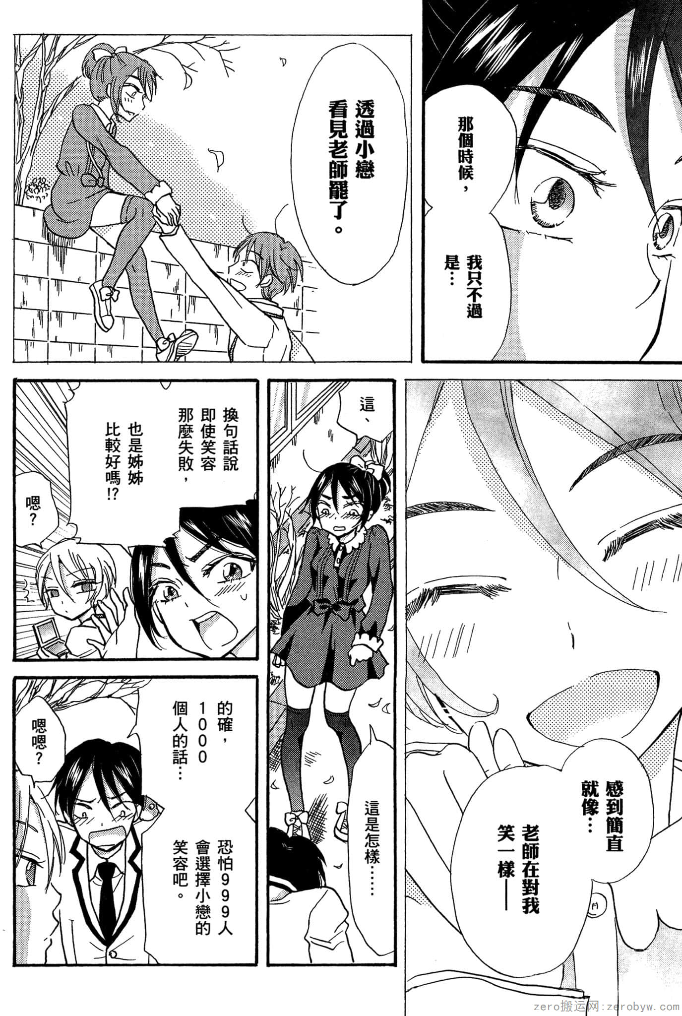 Page 187