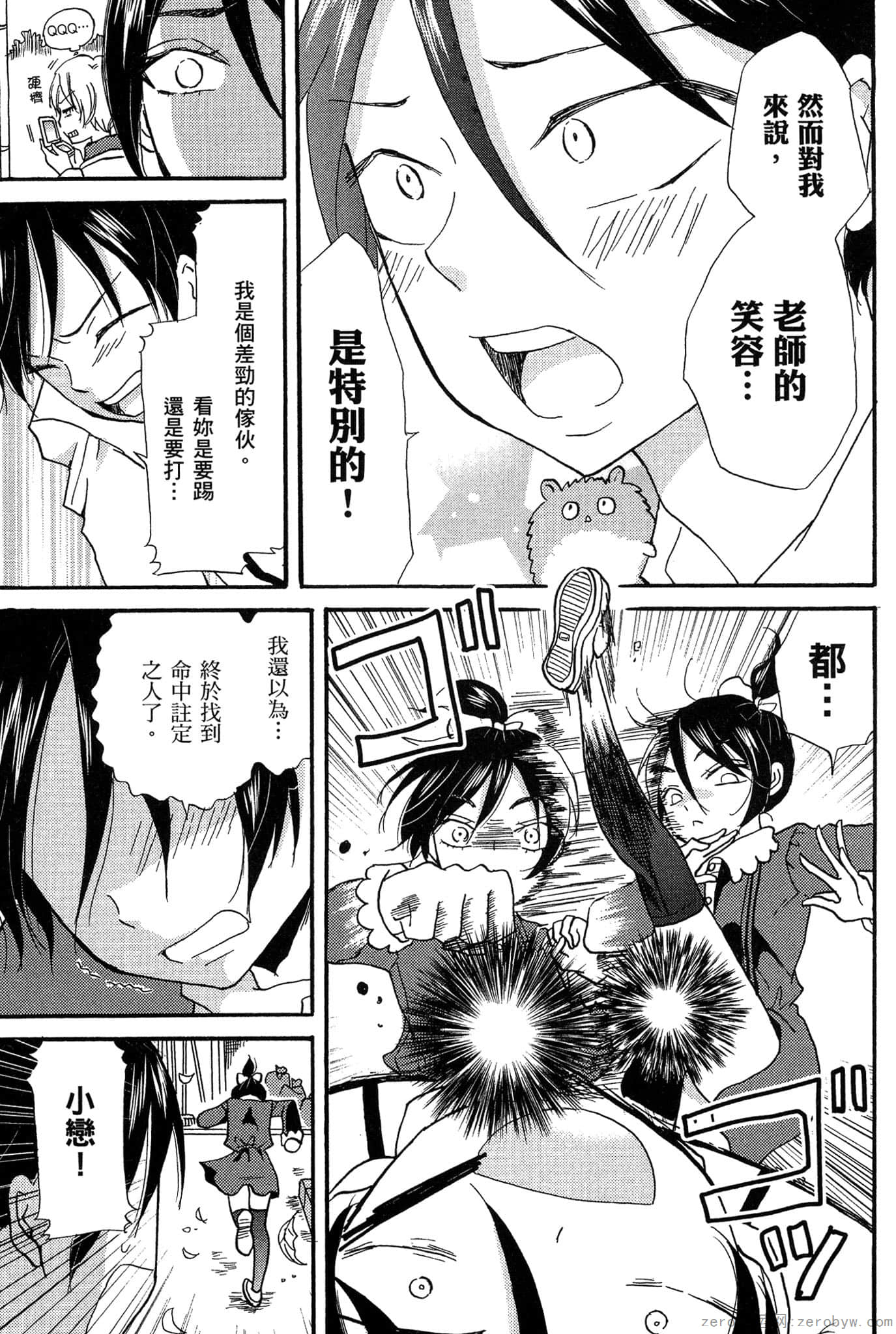 Page 188