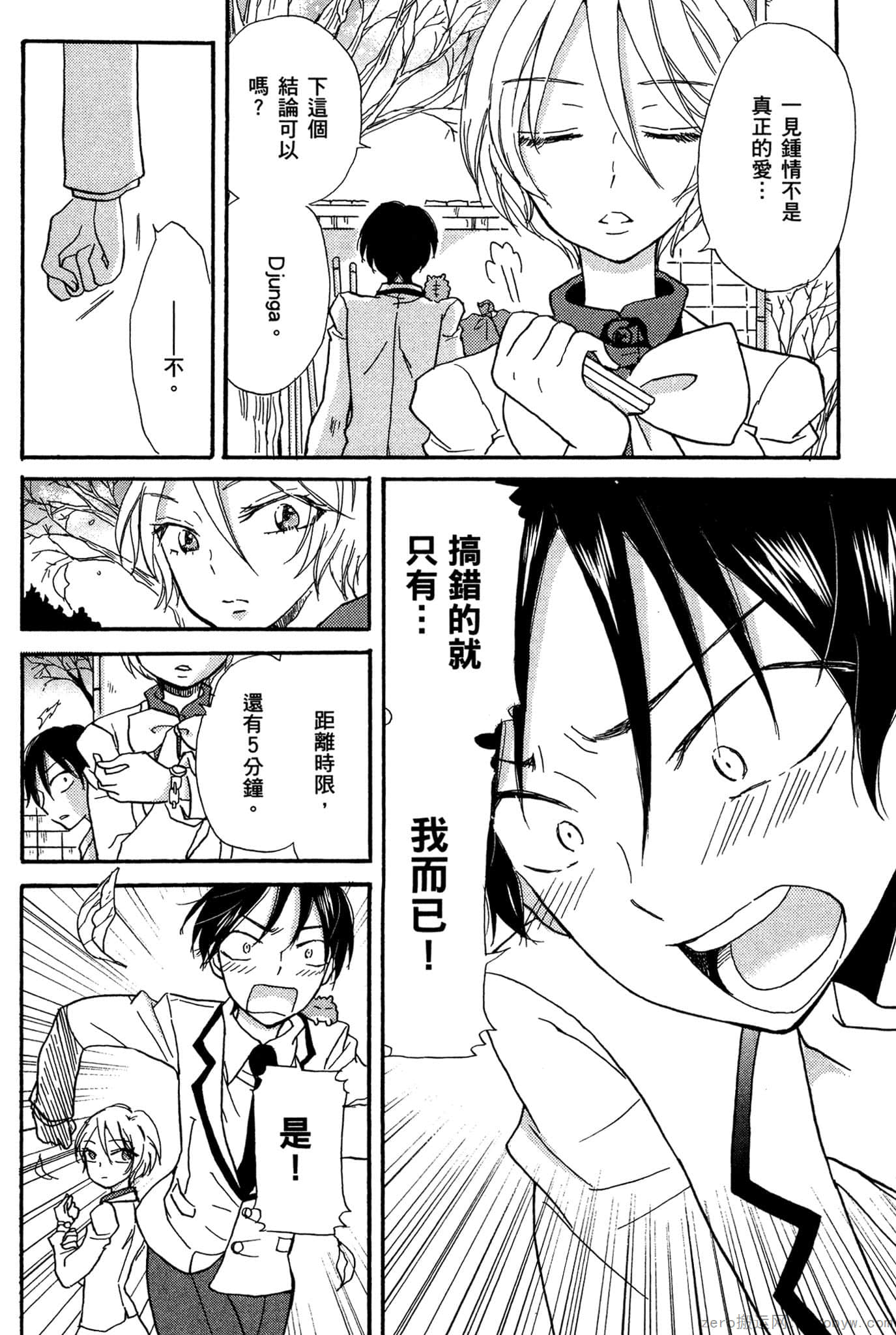 Page 189