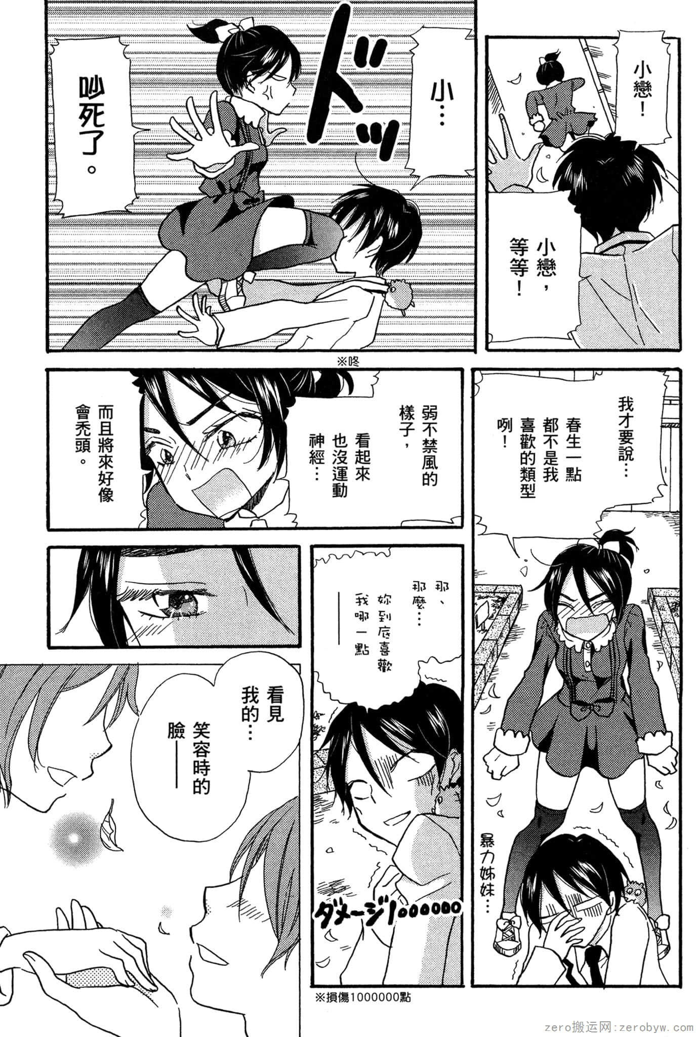 Page 190