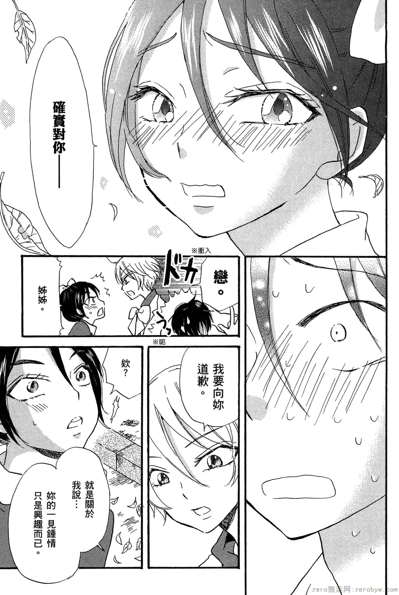Page 192