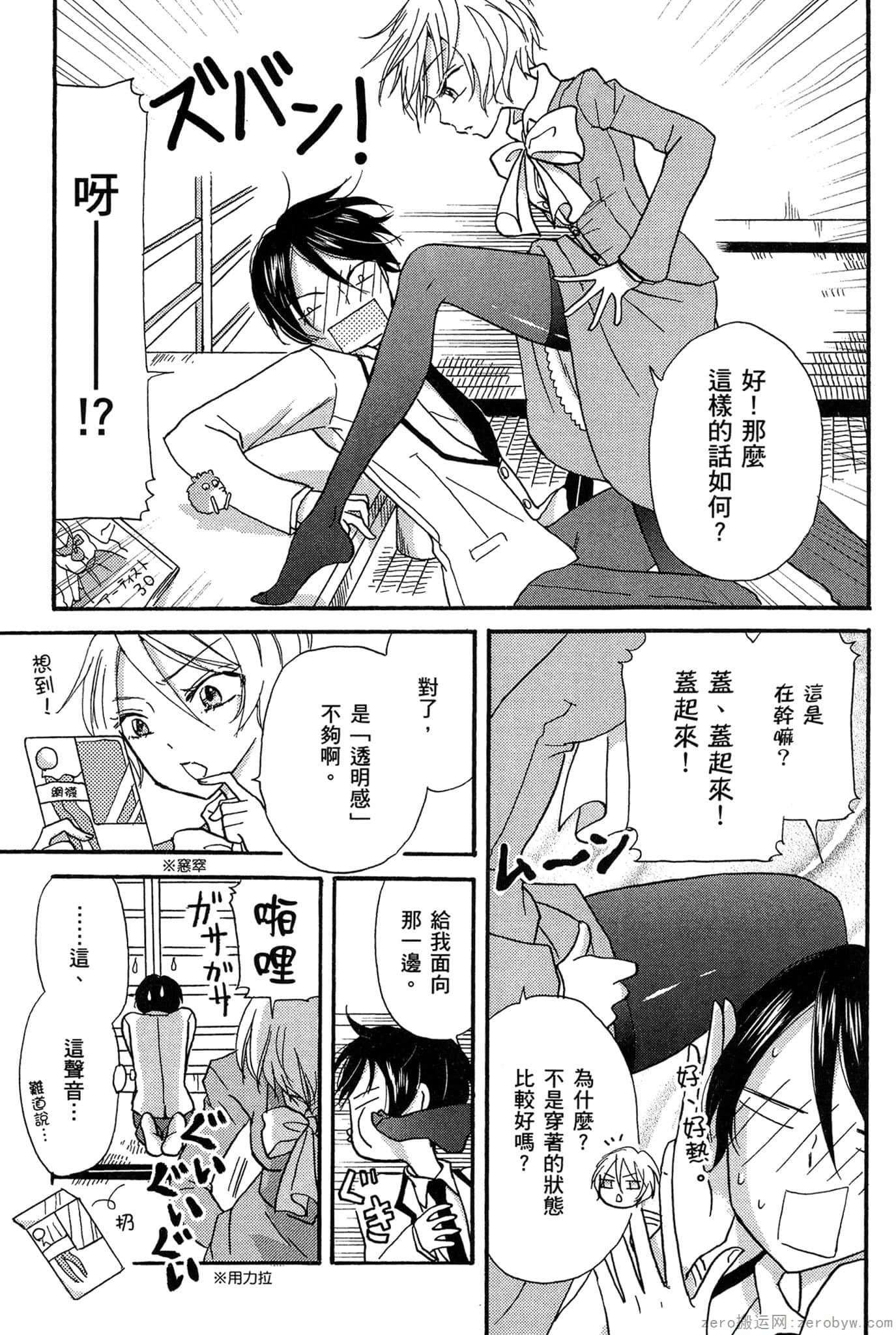 Page 200