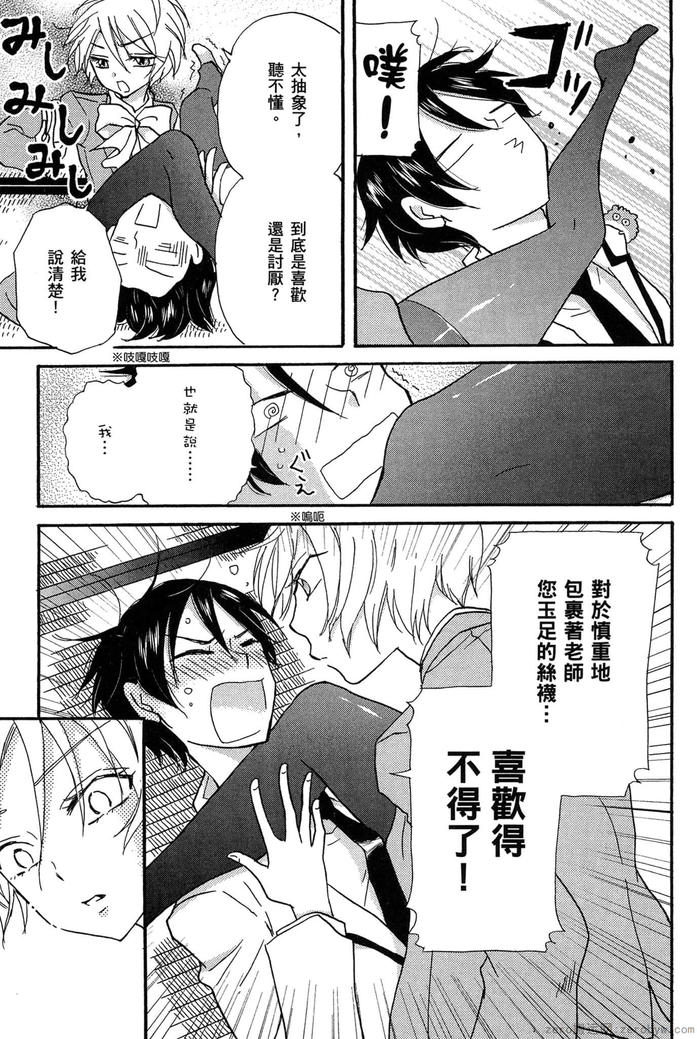 Page 204
