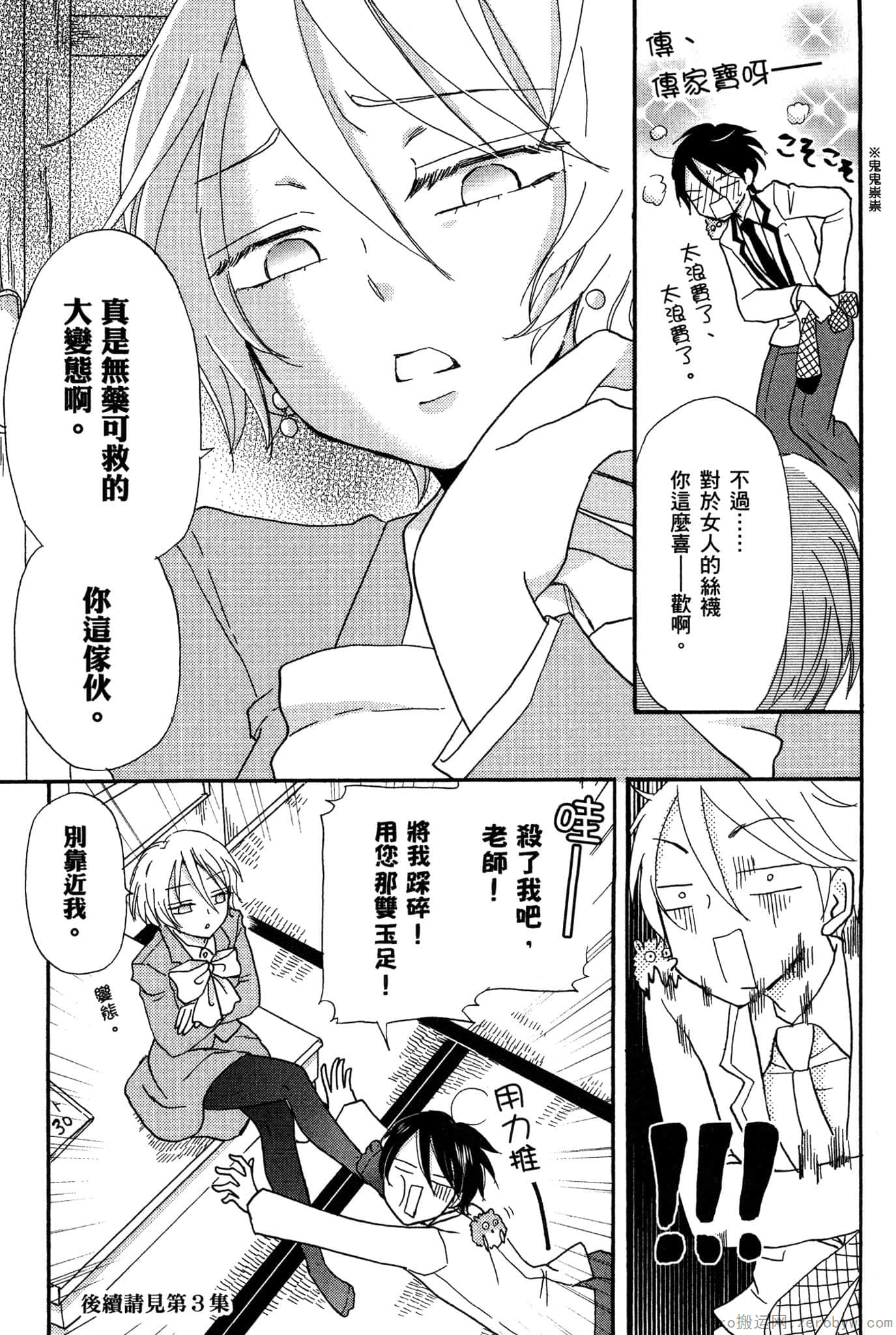 Page 206