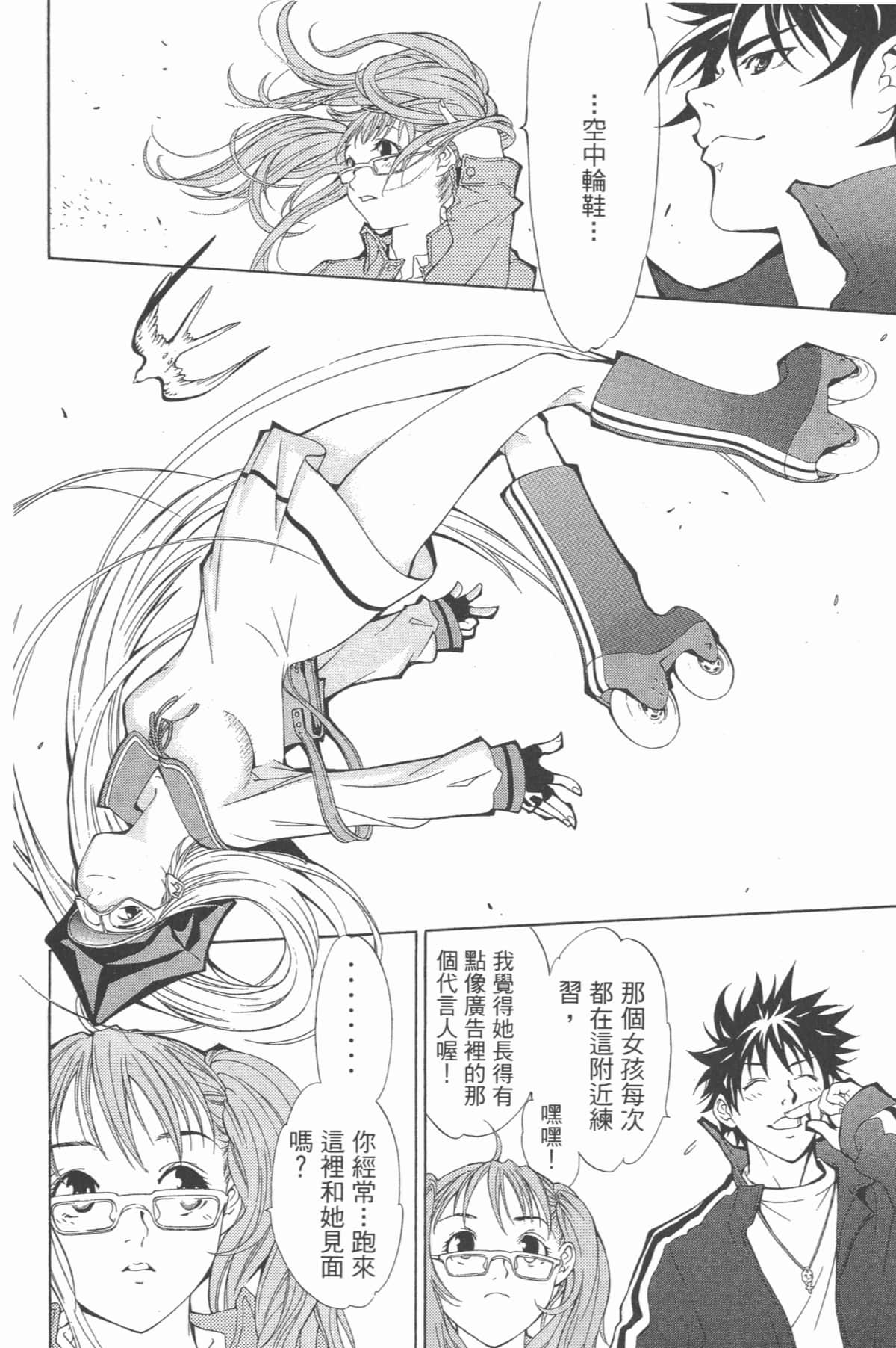 Page 47