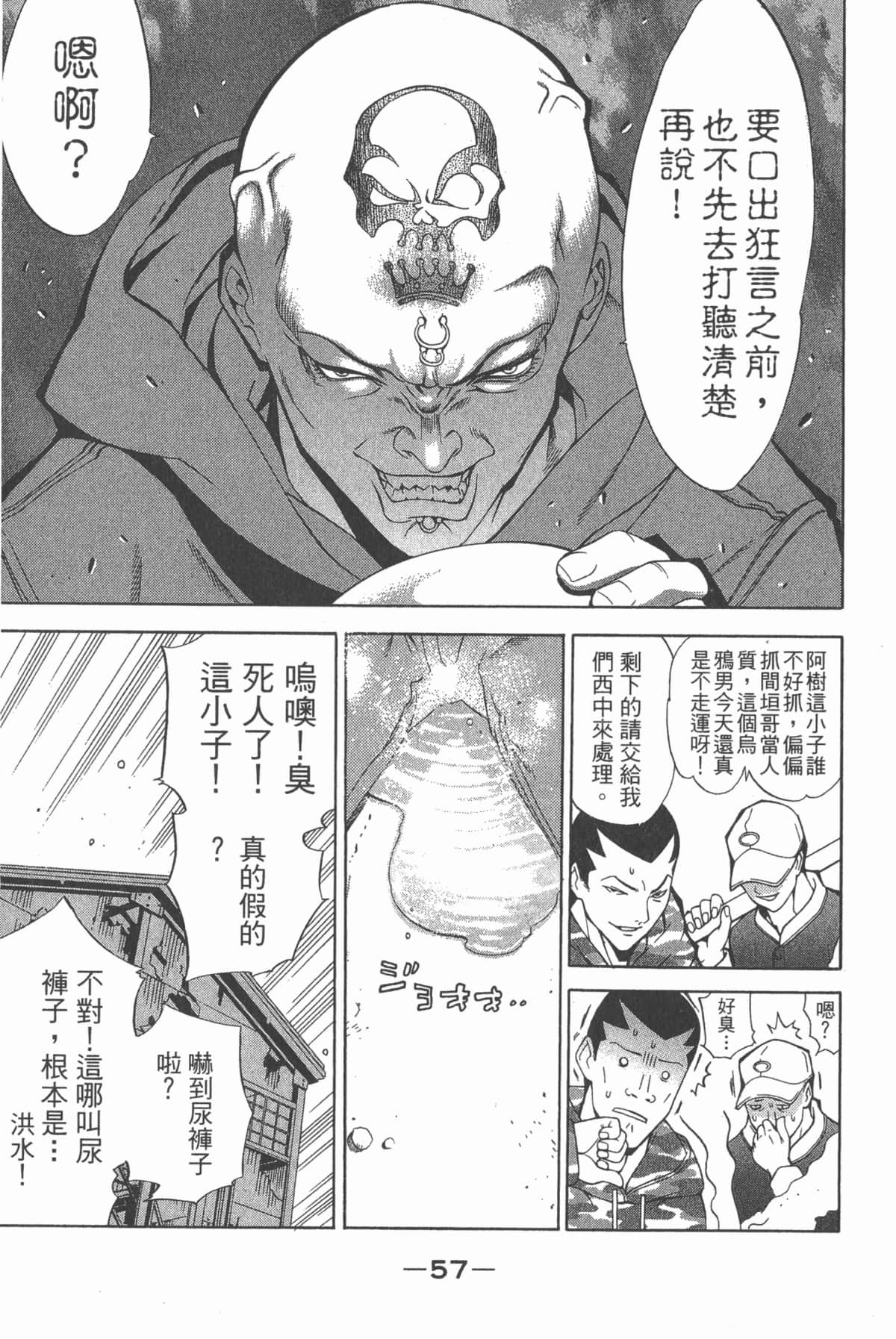 Page 62