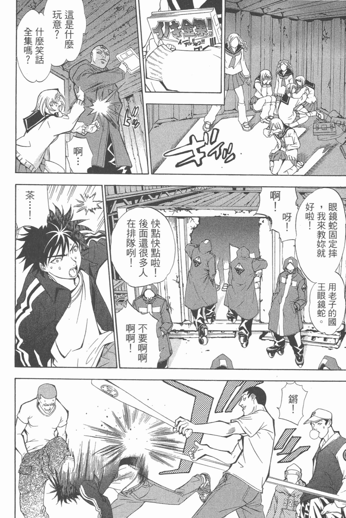 Page 63
