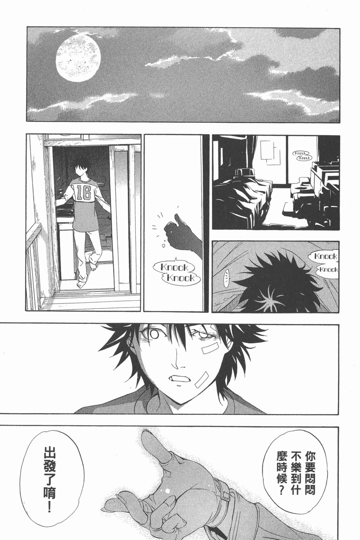Page 72