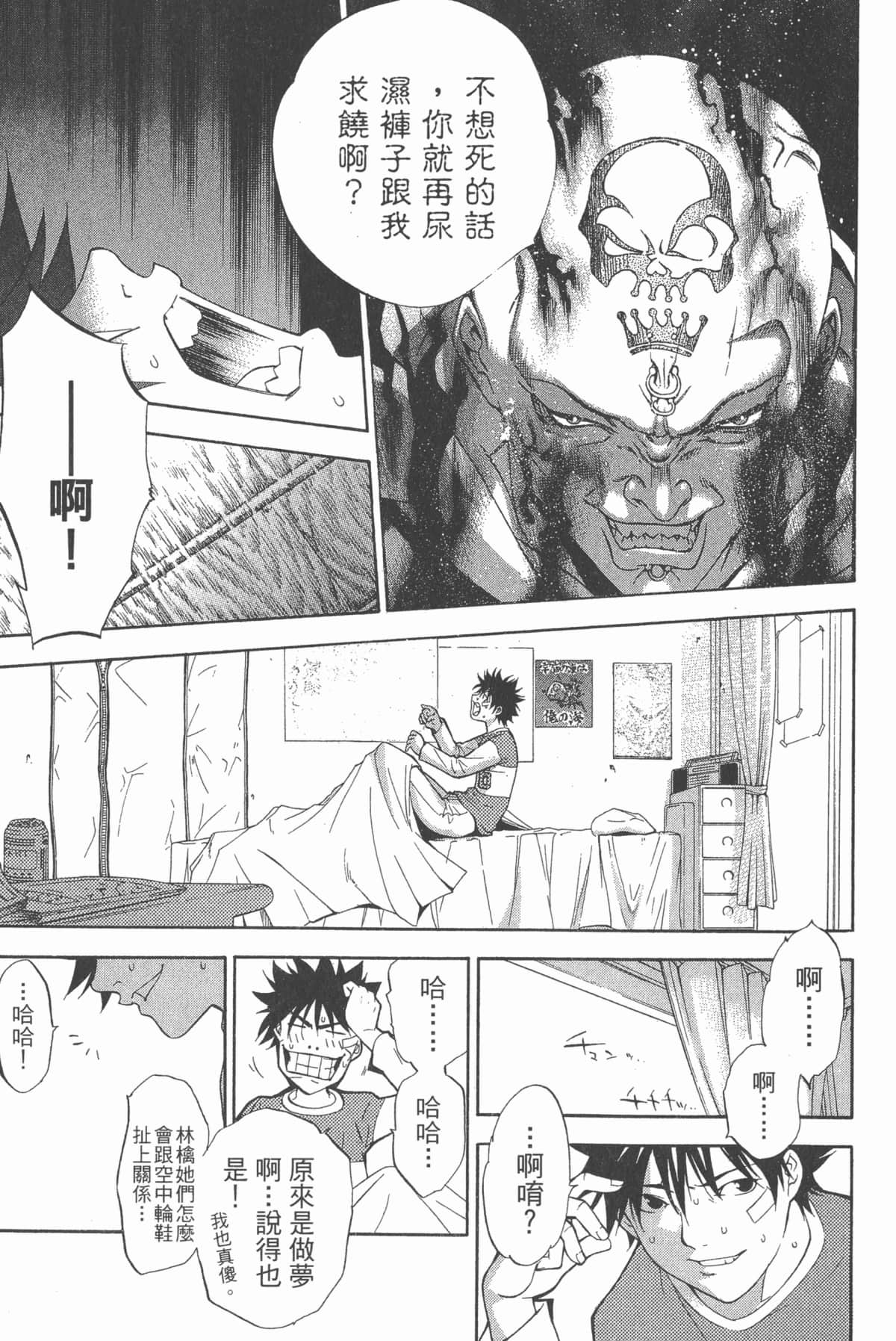 Page 92