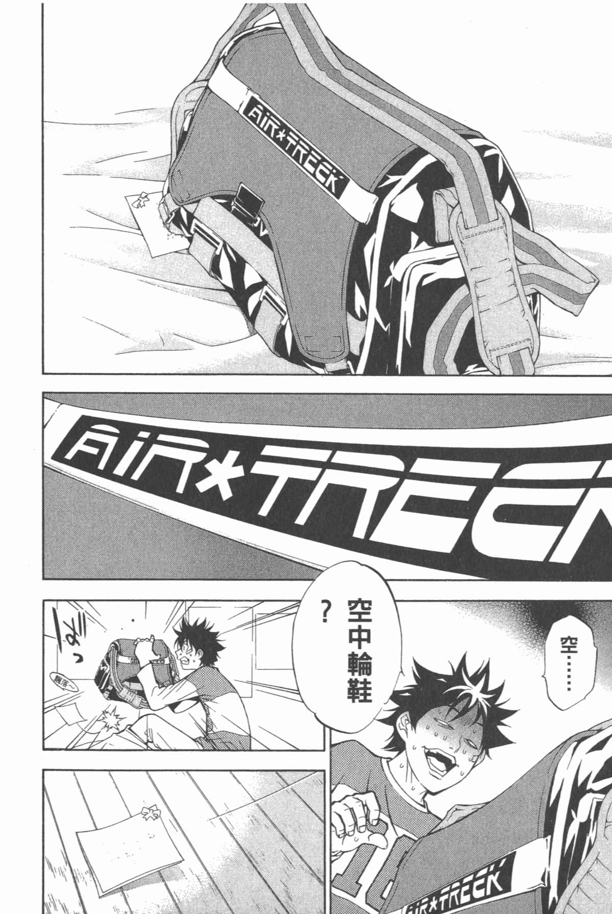 Page 93