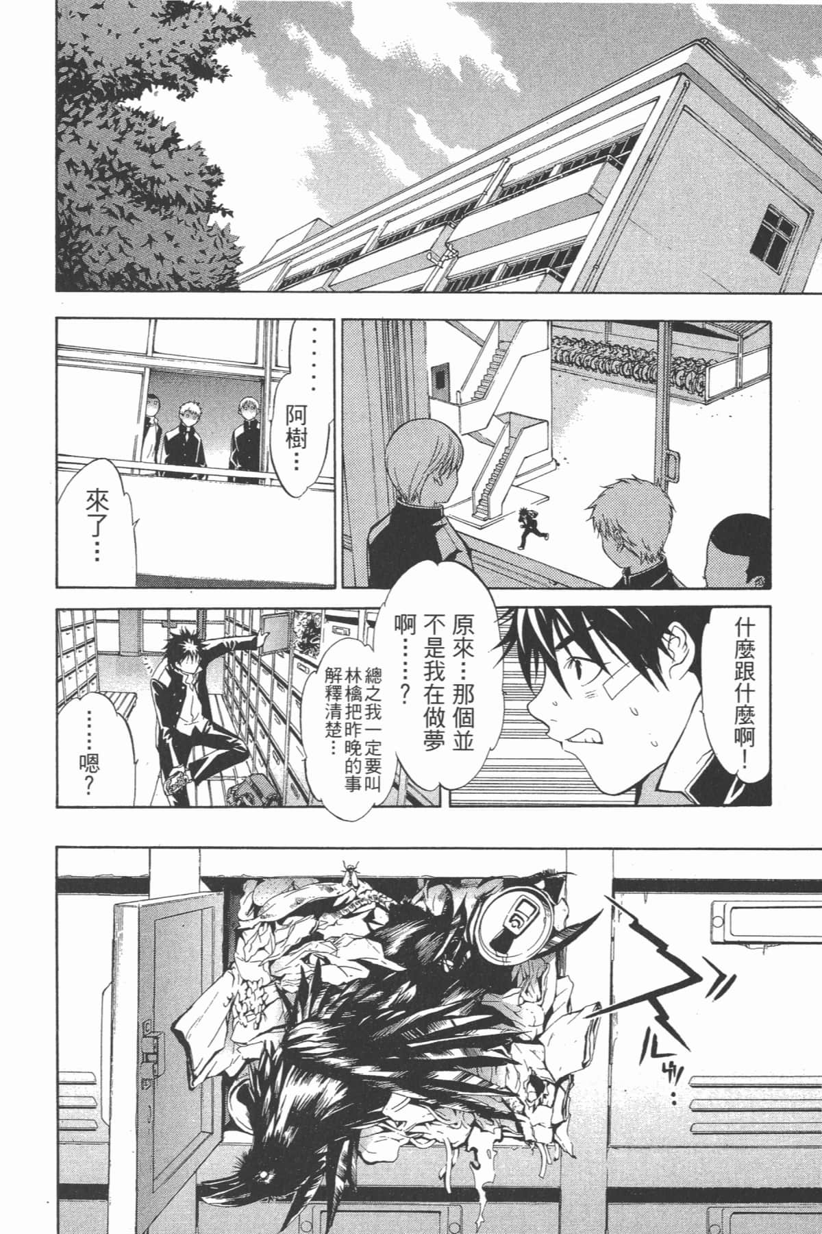 Page 95