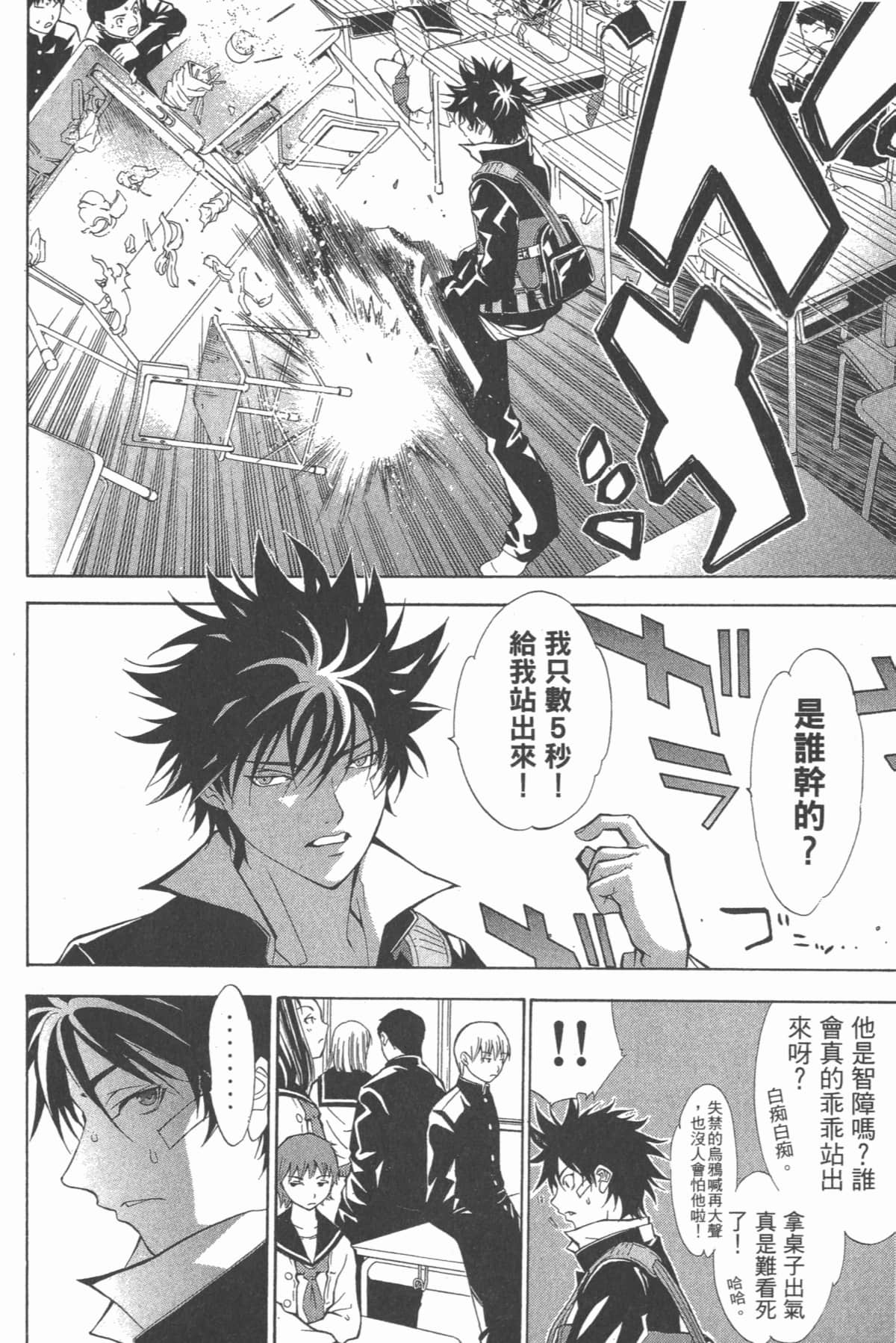 Page 97