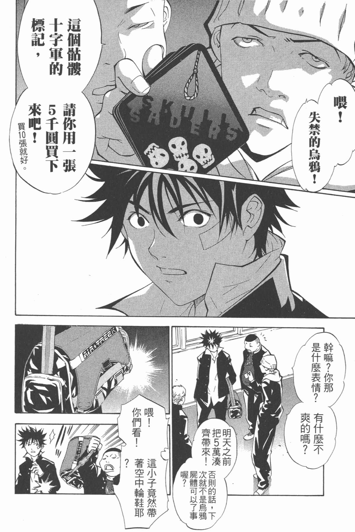 Page 99