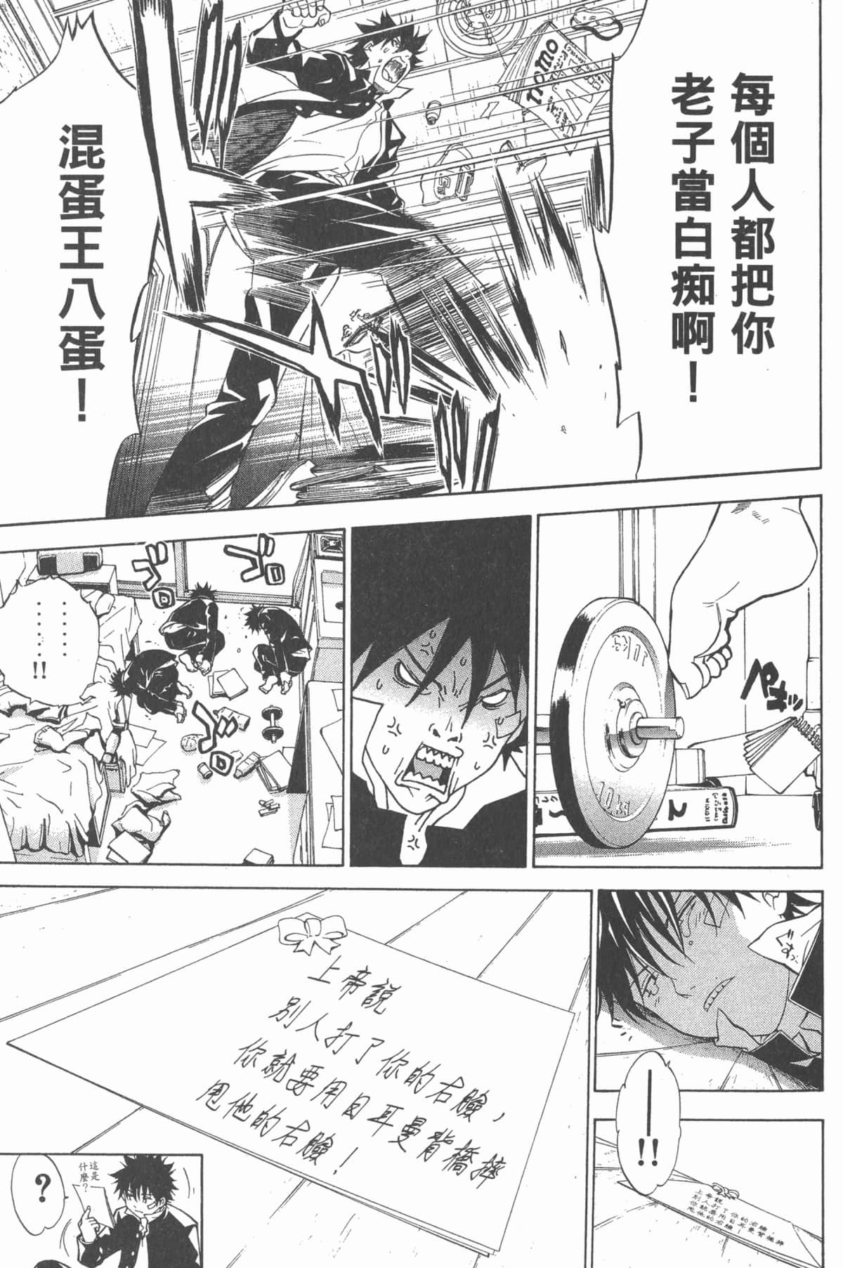 Page 108