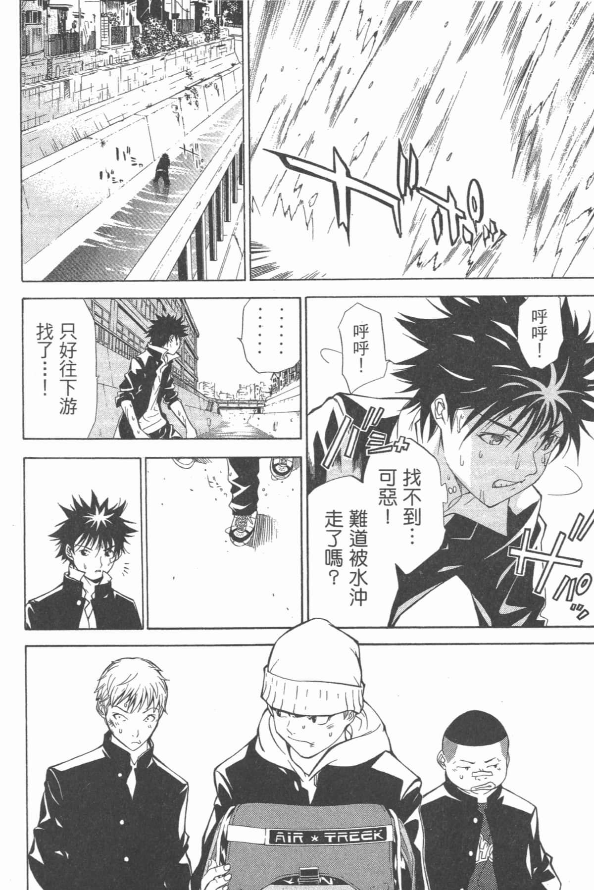 Page 113