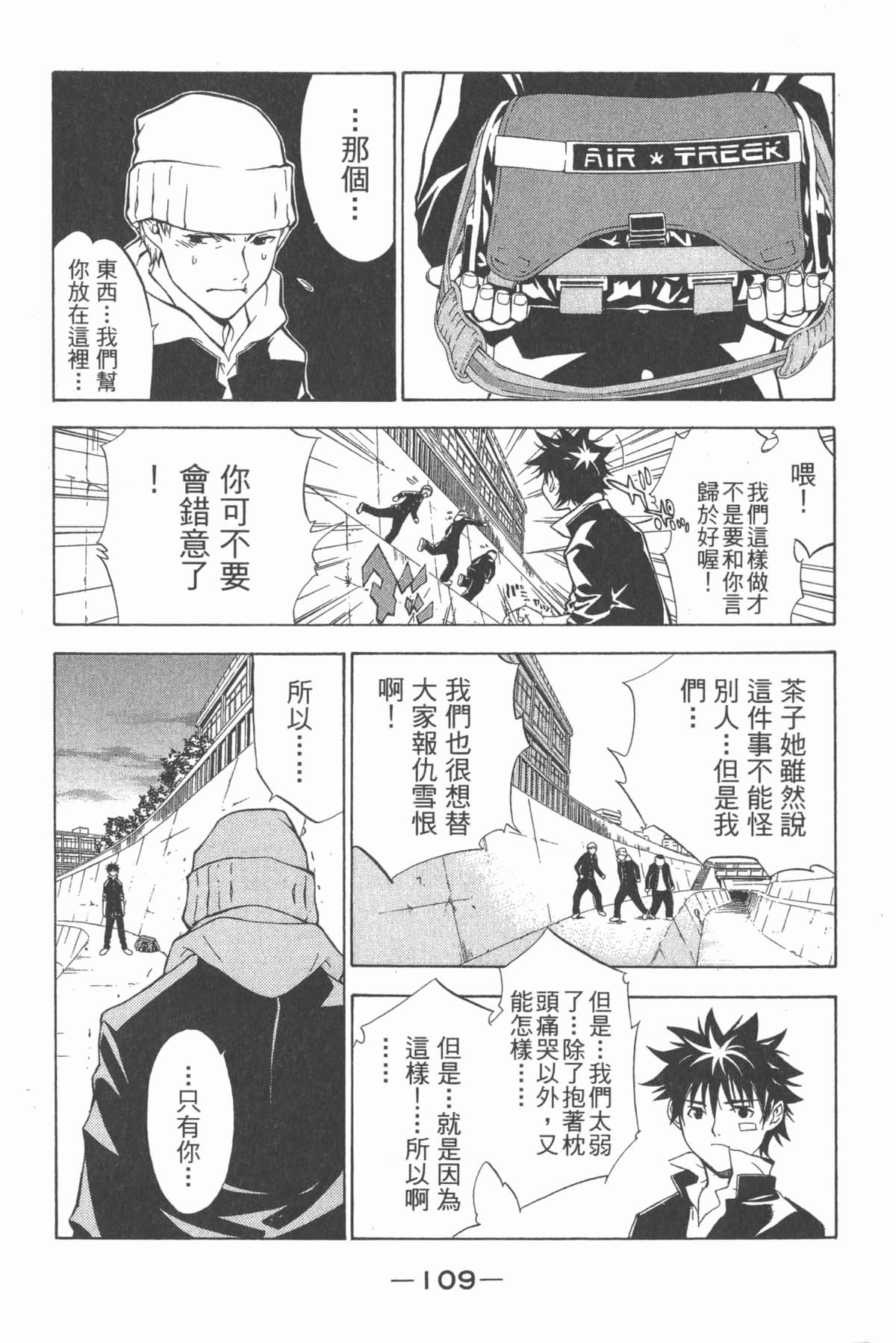 Page 114